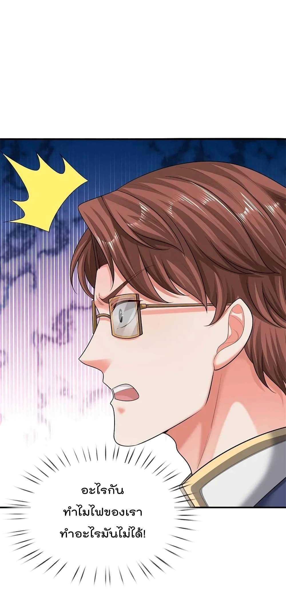 Manga-lc-com อ่านมังงะ อ่านการ์ตูน ออนไลน์ ฟรี I’m The Great I ตอนที่ 1 2 3 4 5 6 7 8 9 10 11 12 13 14 ฟรี ไม่มีโฆษณา Manga-lc - อ่าน มังงะ อ่าน การ์ตูน ออนไลน์ อ่านมังงะ ฟรี