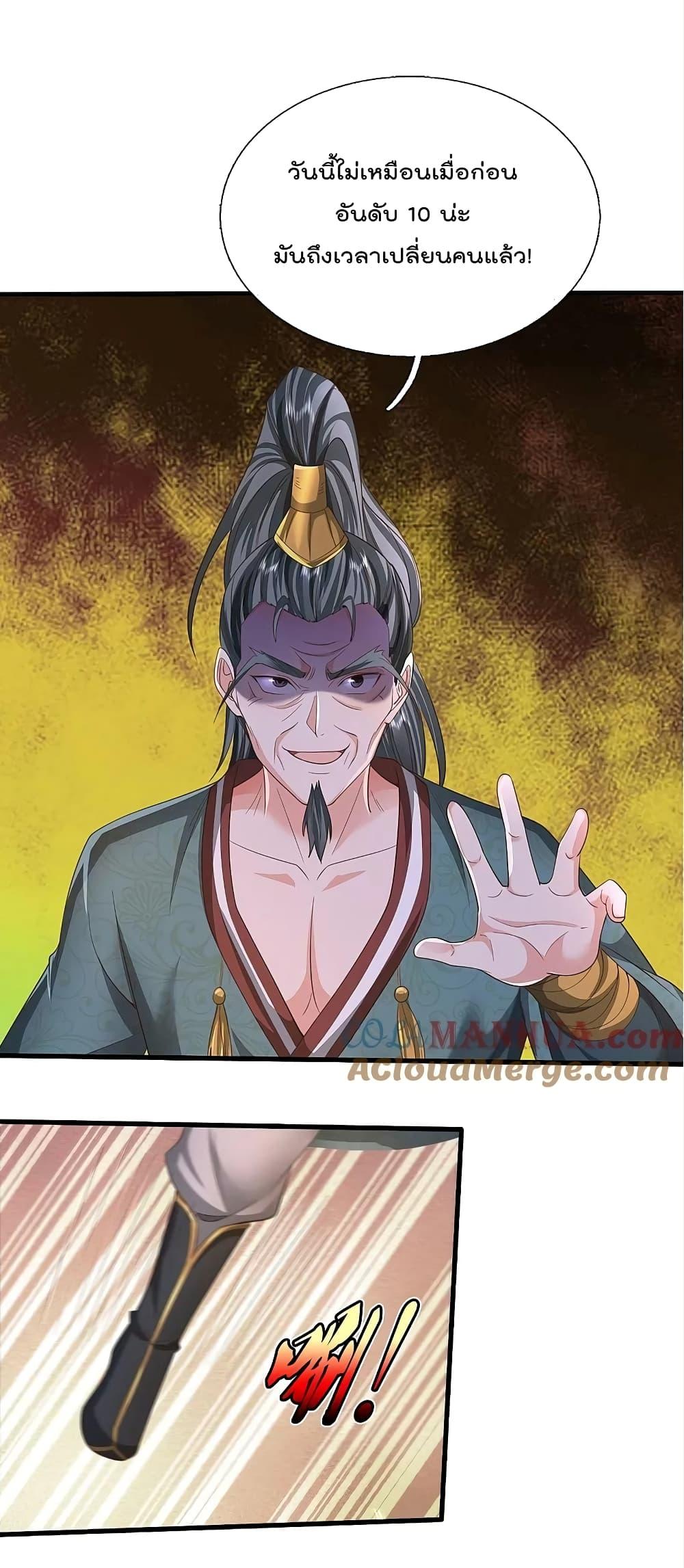 Manga-lc-com อ่านมังงะ อ่านการ์ตูน ออนไลน์ ฟรี I’m The Great I ตอนที่ 1 2 3 4 5 6 7 8 9 10 11 12 13 14 ฟรี ไม่มีโฆษณา Manga-lc - อ่าน มังงะ อ่าน การ์ตูน ออนไลน์ อ่านมังงะ ฟรี