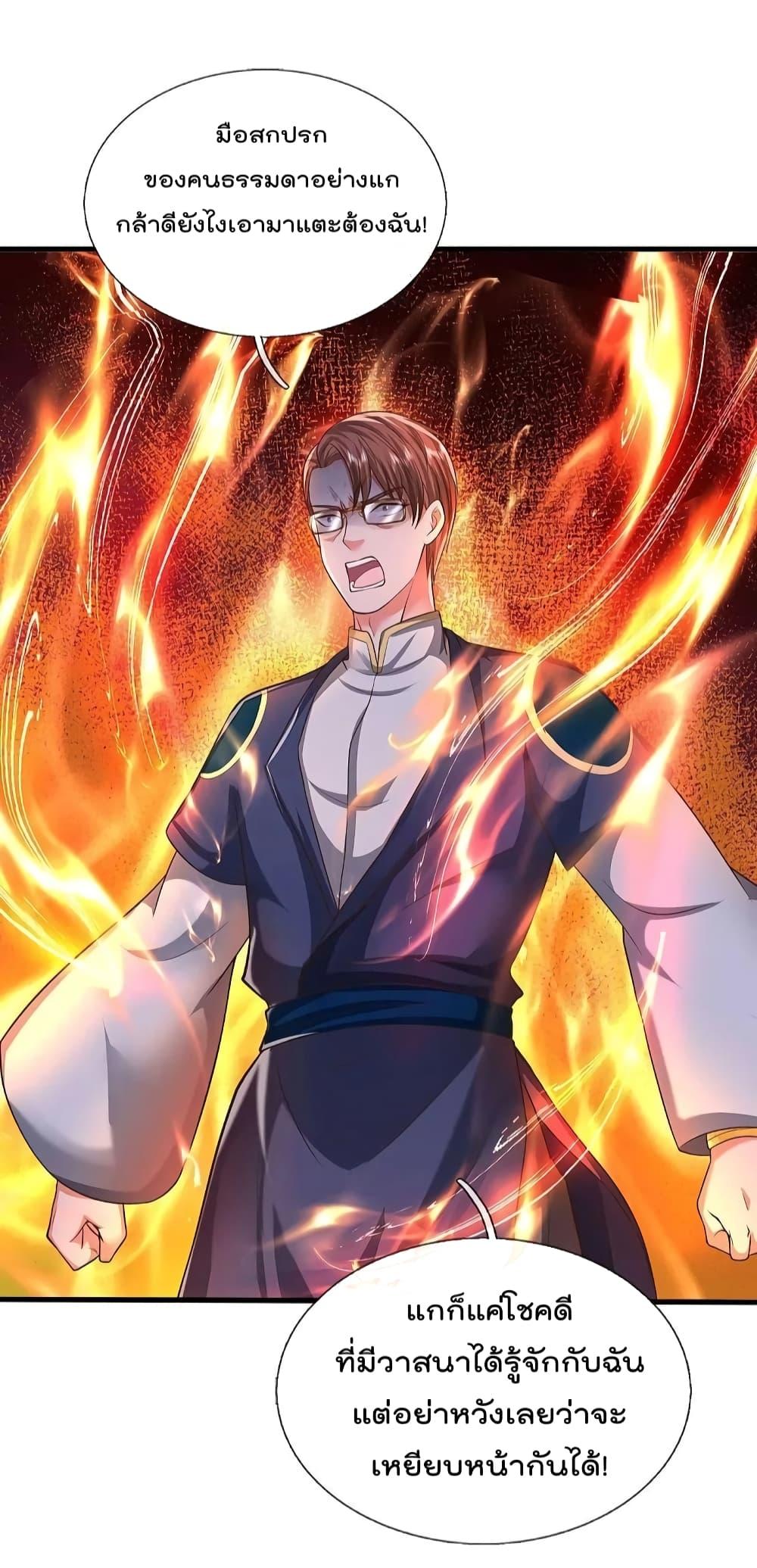 Manga-lc-com อ่านมังงะ อ่านการ์ตูน ออนไลน์ ฟรี I’m The Great I ตอนที่ 1 2 3 4 5 6 7 8 9 10 11 12 13 14 ฟรี ไม่มีโฆษณา Manga-lc - อ่าน มังงะ อ่าน การ์ตูน ออนไลน์ อ่านมังงะ ฟรี