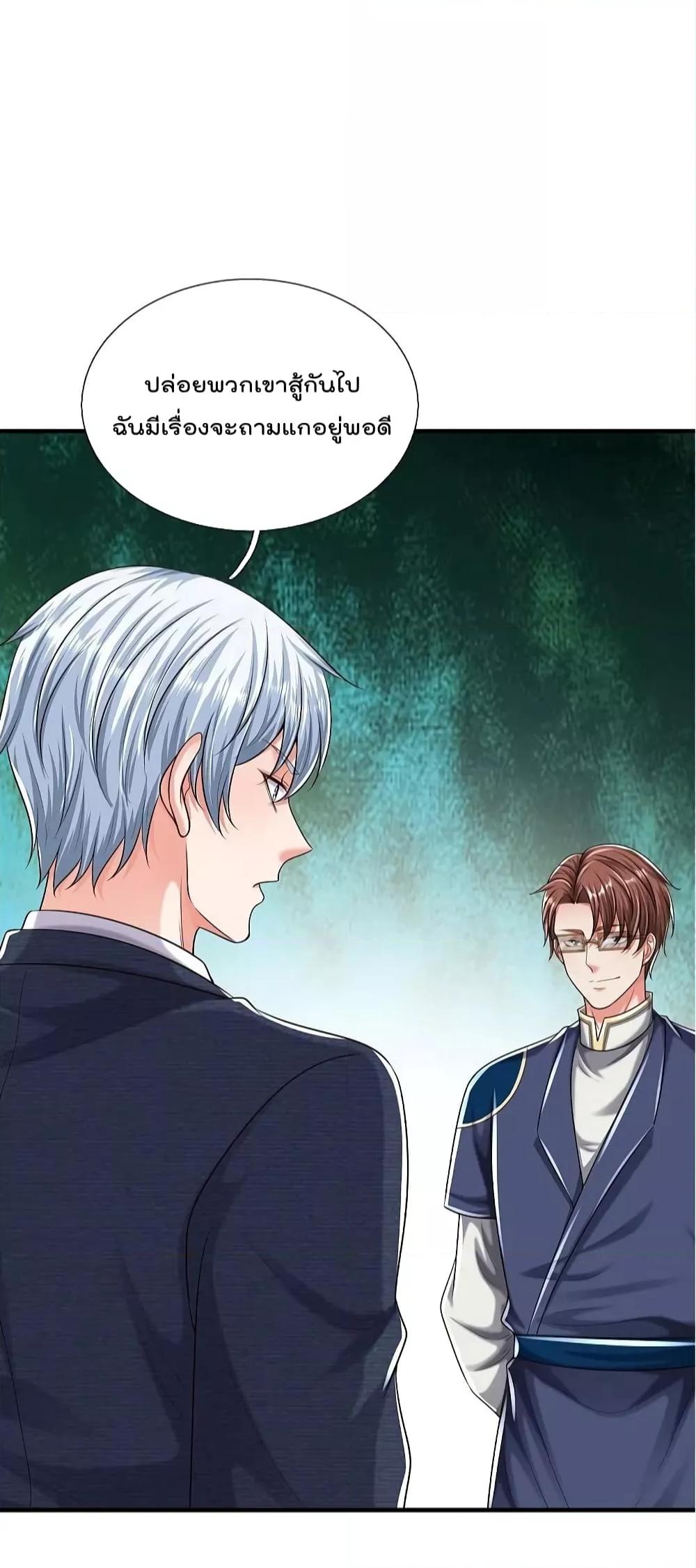 Manga-lc-com อ่านมังงะ อ่านการ์ตูน ออนไลน์ ฟรี I’m The Great I ตอนที่ 1 2 3 4 5 6 7 8 9 10 11 12 13 14 ฟรี ไม่มีโฆษณา Manga-lc - อ่าน มังงะ อ่าน การ์ตูน ออนไลน์ อ่านมังงะ ฟรี