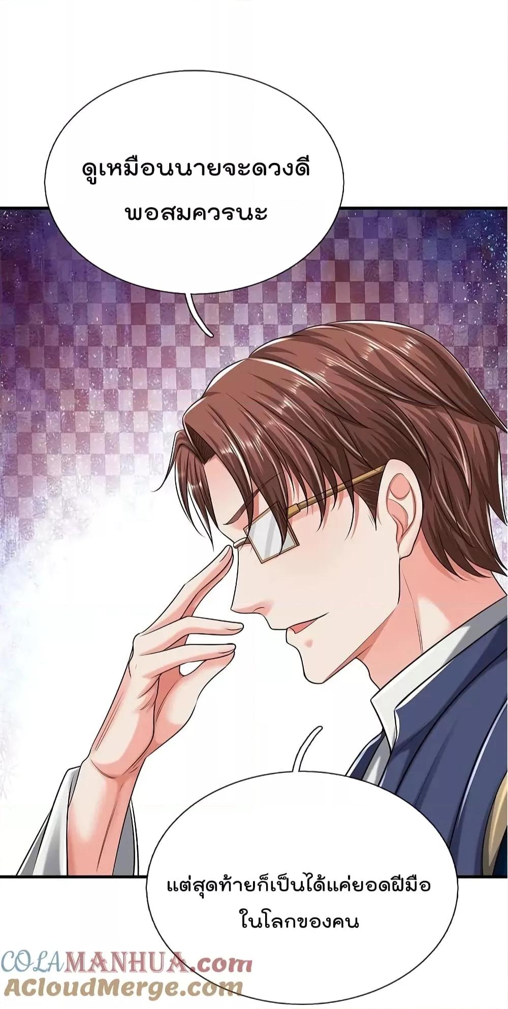 Manga-lc-com อ่านมังงะ อ่านการ์ตูน ออนไลน์ ฟรี I’m The Great I ตอนที่ 1 2 3 4 5 6 7 8 9 10 11 12 13 14 ฟรี ไม่มีโฆษณา Manga-lc - อ่าน มังงะ อ่าน การ์ตูน ออนไลน์ อ่านมังงะ ฟรี