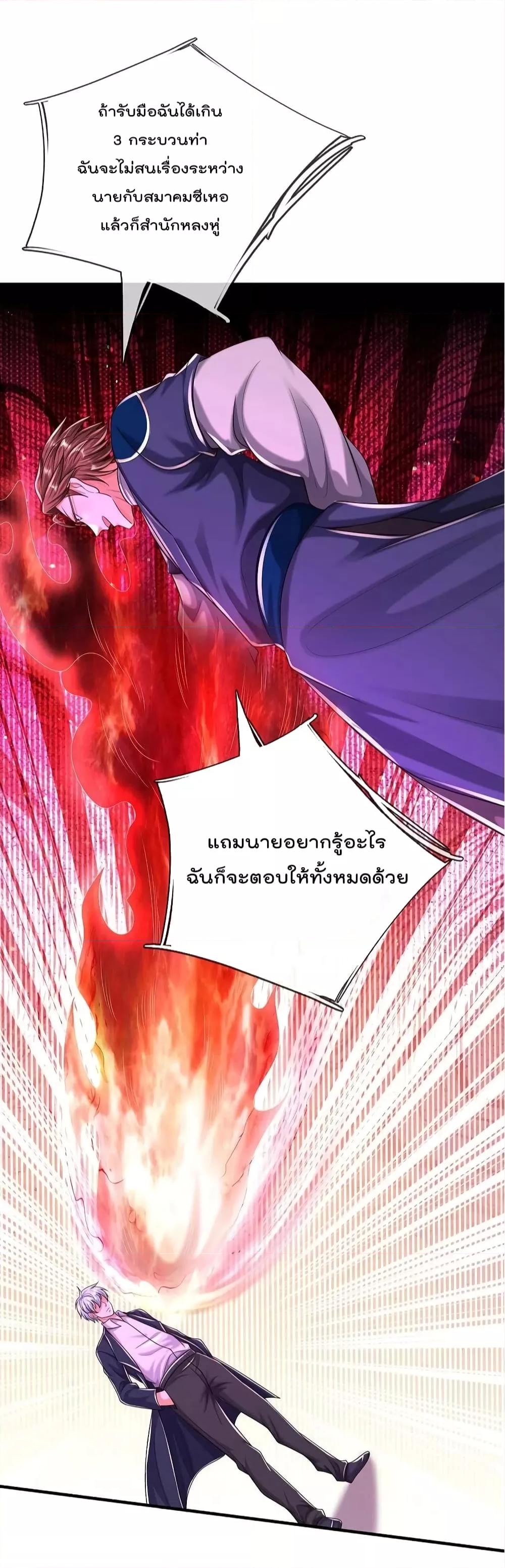 Manga-lc-com อ่านมังงะ อ่านการ์ตูน ออนไลน์ ฟรี I’m The Great I ตอนที่ 1 2 3 4 5 6 7 8 9 10 11 12 13 14 ฟรี ไม่มีโฆษณา Manga-lc - อ่าน มังงะ อ่าน การ์ตูน ออนไลน์ อ่านมังงะ ฟรี