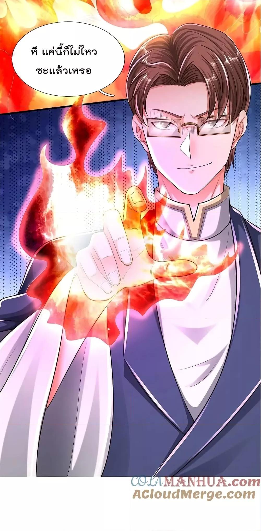 Manga-lc-com อ่านมังงะ อ่านการ์ตูน ออนไลน์ ฟรี I’m The Great I ตอนที่ 1 2 3 4 5 6 7 8 9 10 11 12 13 14 ฟรี ไม่มีโฆษณา Manga-lc - อ่าน มังงะ อ่าน การ์ตูน ออนไลน์ อ่านมังงะ ฟรี