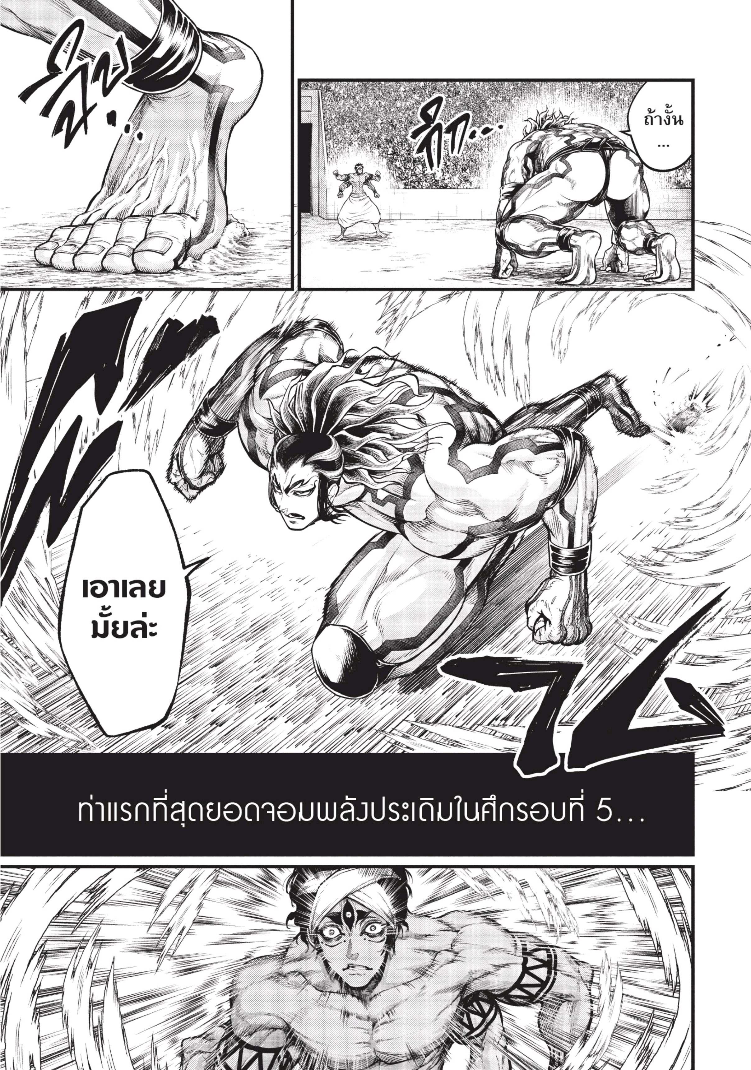 Manga-lc-com อ่านมังงะ อ่านการ์ตูน ออนไลน์ ฟรี Shuumatsu no Walküre ตอนที่ 1 2 3 4 5 6 7 8 9 10 11 12 13 14 ฟรี ไม่มีโฆษณา Manga-lc - อ่าน มังงะ อ่าน การ์ตูน ออนไลน์ อ่านมังงะ ฟรี