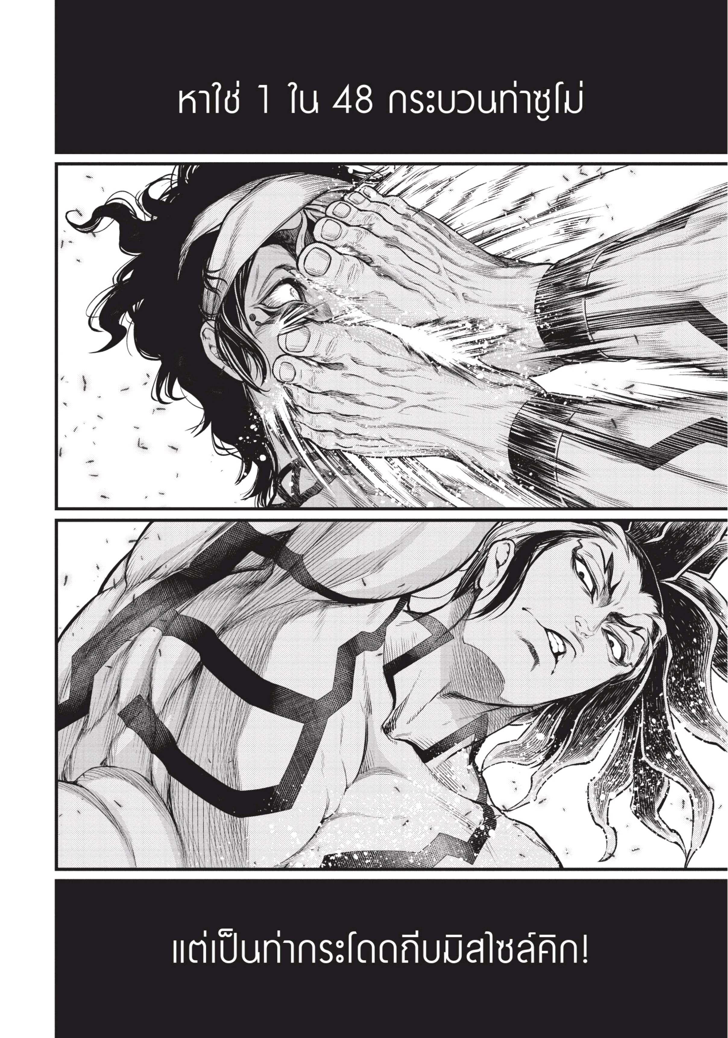 Manga-lc-com อ่านมังงะ อ่านการ์ตูน ออนไลน์ ฟรี Shuumatsu no Walküre ตอนที่ 1 2 3 4 5 6 7 8 9 10 11 12 13 14 ฟรี ไม่มีโฆษณา Manga-lc - อ่าน มังงะ อ่าน การ์ตูน ออนไลน์ อ่านมังงะ ฟรี