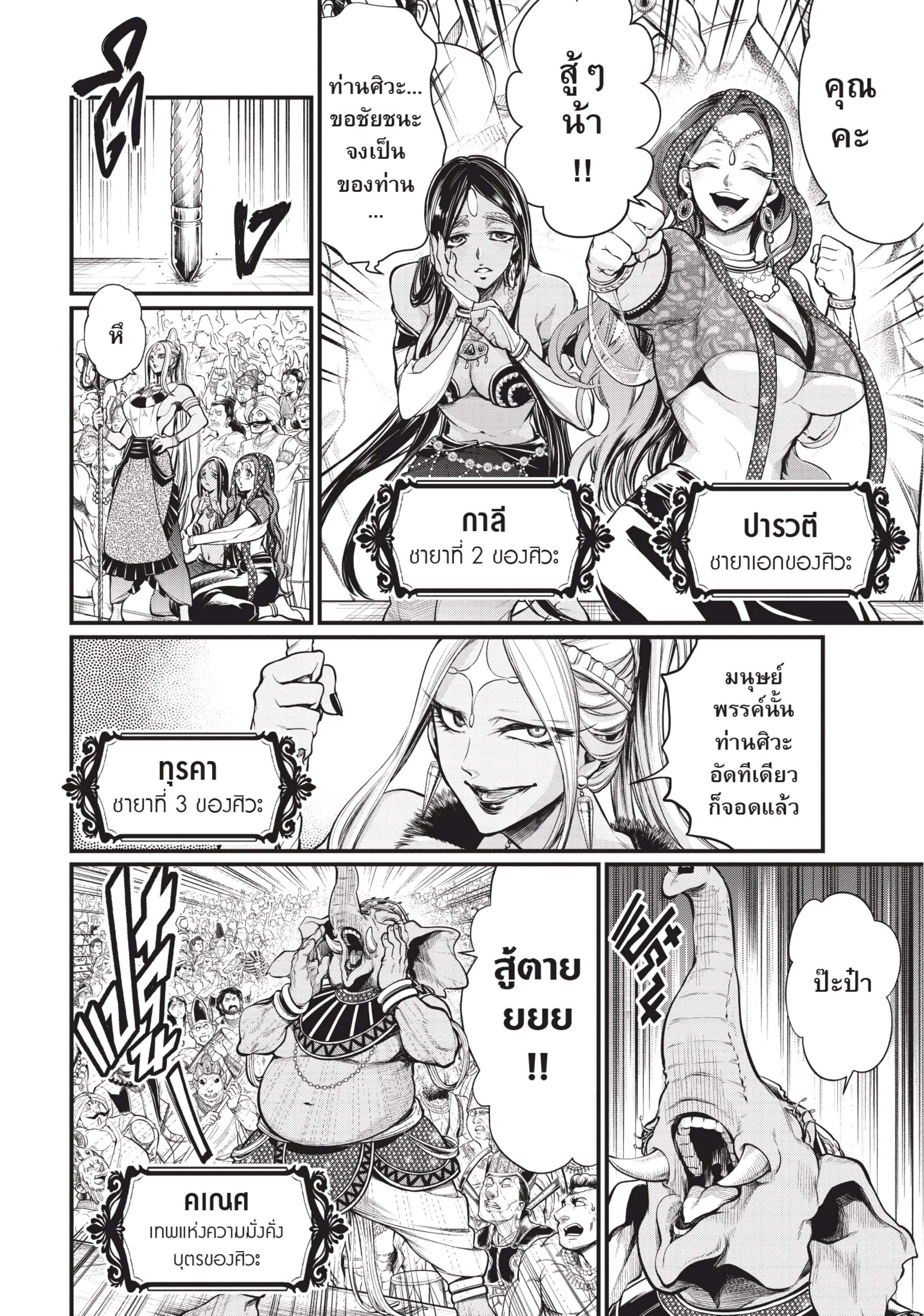 Manga-lc-com อ่านมังงะ อ่านการ์ตูน ออนไลน์ ฟรี Shuumatsu no Walküre ตอนที่ 1 2 3 4 5 6 7 8 9 10 11 12 13 14 ฟรี ไม่มีโฆษณา Manga-lc - อ่าน มังงะ อ่าน การ์ตูน ออนไลน์ อ่านมังงะ ฟรี