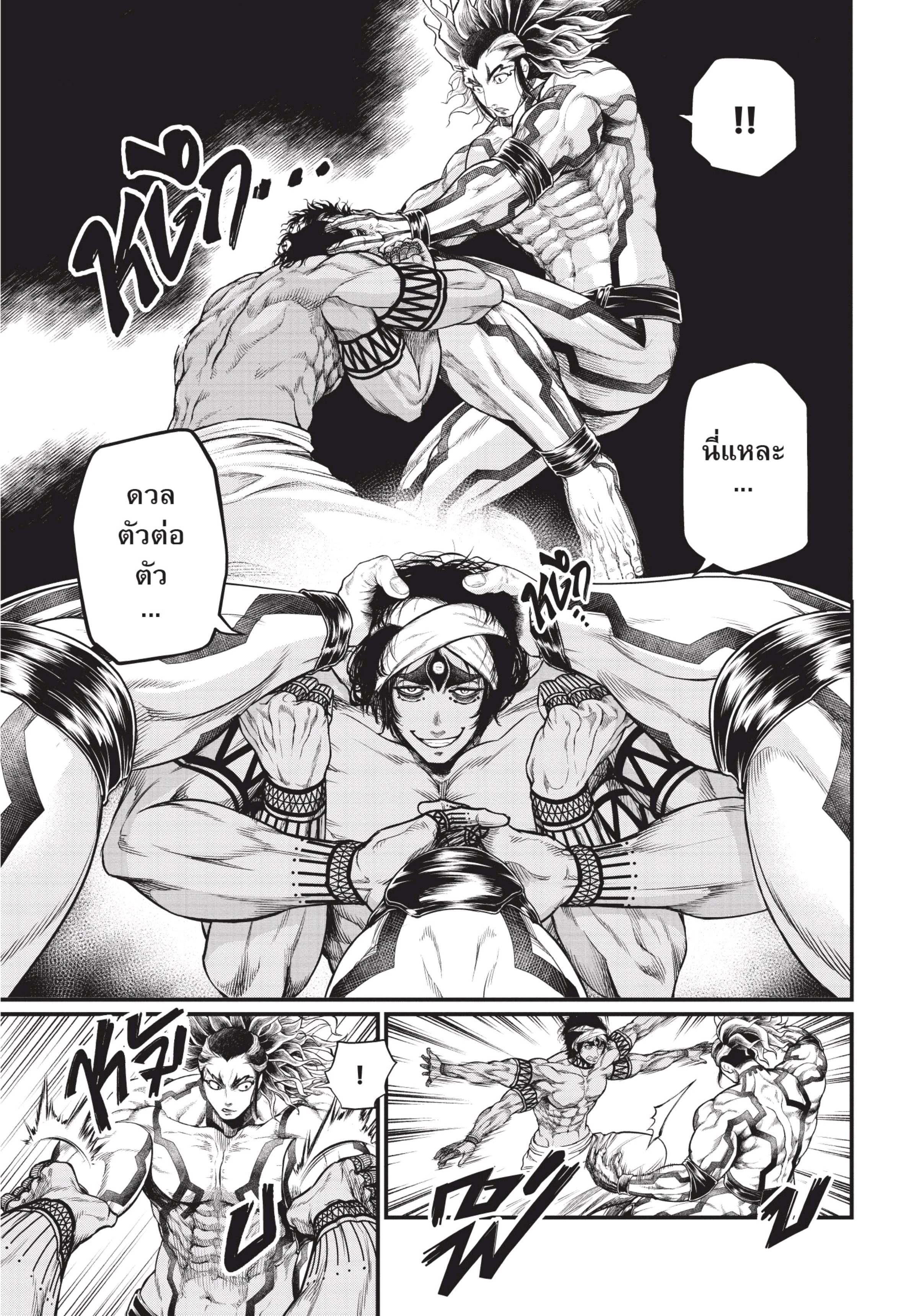 Manga-lc-com อ่านมังงะ อ่านการ์ตูน ออนไลน์ ฟรี Shuumatsu no Walküre ตอนที่ 1 2 3 4 5 6 7 8 9 10 11 12 13 14 ฟรี ไม่มีโฆษณา Manga-lc - อ่าน มังงะ อ่าน การ์ตูน ออนไลน์ อ่านมังงะ ฟรี