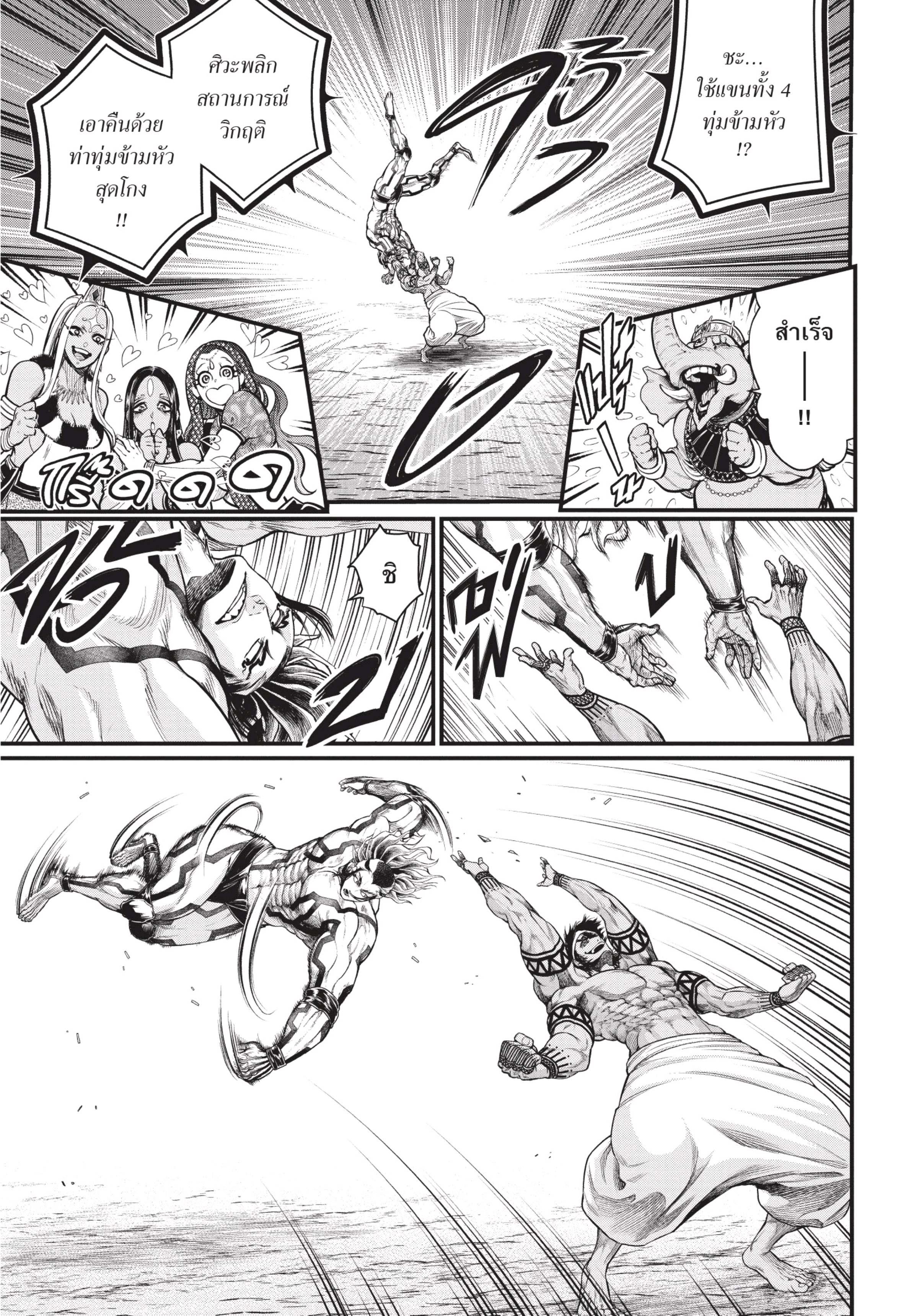 Manga-lc-com อ่านมังงะ อ่านการ์ตูน ออนไลน์ ฟรี Shuumatsu no Walküre ตอนที่ 1 2 3 4 5 6 7 8 9 10 11 12 13 14 ฟรี ไม่มีโฆษณา Manga-lc - อ่าน มังงะ อ่าน การ์ตูน ออนไลน์ อ่านมังงะ ฟรี