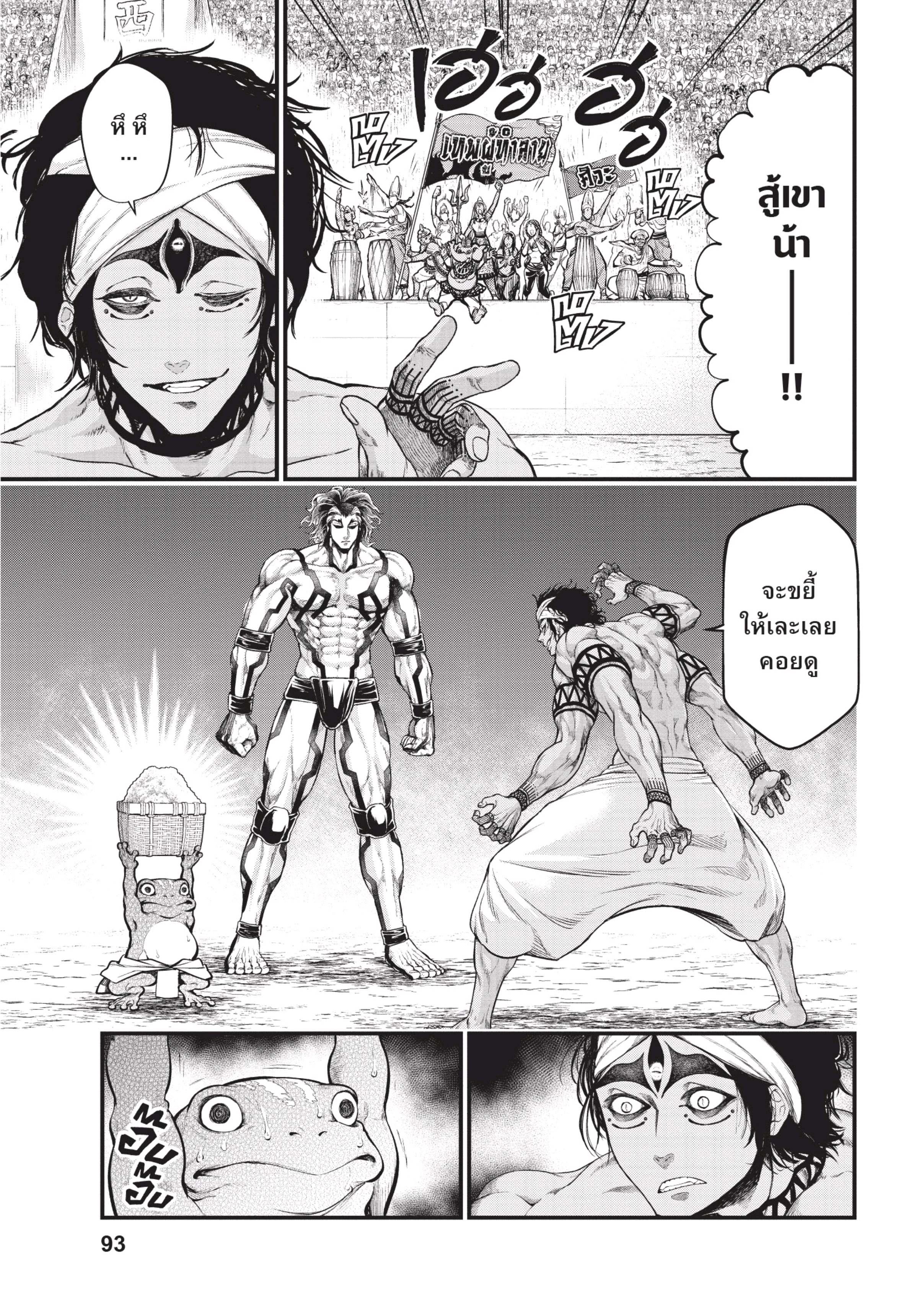 Manga-lc-com อ่านมังงะ อ่านการ์ตูน ออนไลน์ ฟรี Shuumatsu no Walküre ตอนที่ 1 2 3 4 5 6 7 8 9 10 11 12 13 14 ฟรี ไม่มีโฆษณา Manga-lc - อ่าน มังงะ อ่าน การ์ตูน ออนไลน์ อ่านมังงะ ฟรี