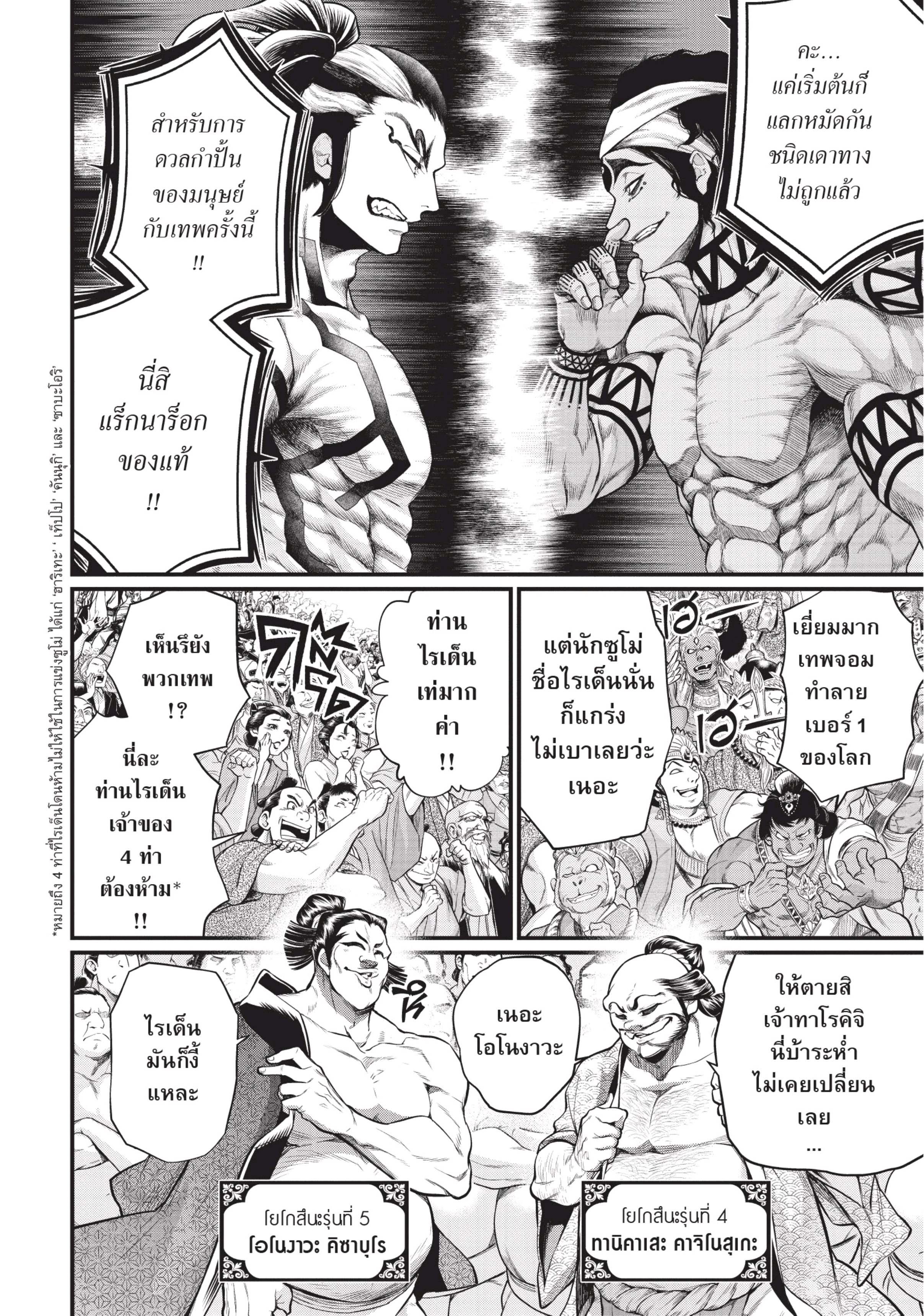 Manga-lc-com อ่านมังงะ อ่านการ์ตูน ออนไลน์ ฟรี Shuumatsu no Walküre ตอนที่ 1 2 3 4 5 6 7 8 9 10 11 12 13 14 ฟรี ไม่มีโฆษณา Manga-lc - อ่าน มังงะ อ่าน การ์ตูน ออนไลน์ อ่านมังงะ ฟรี