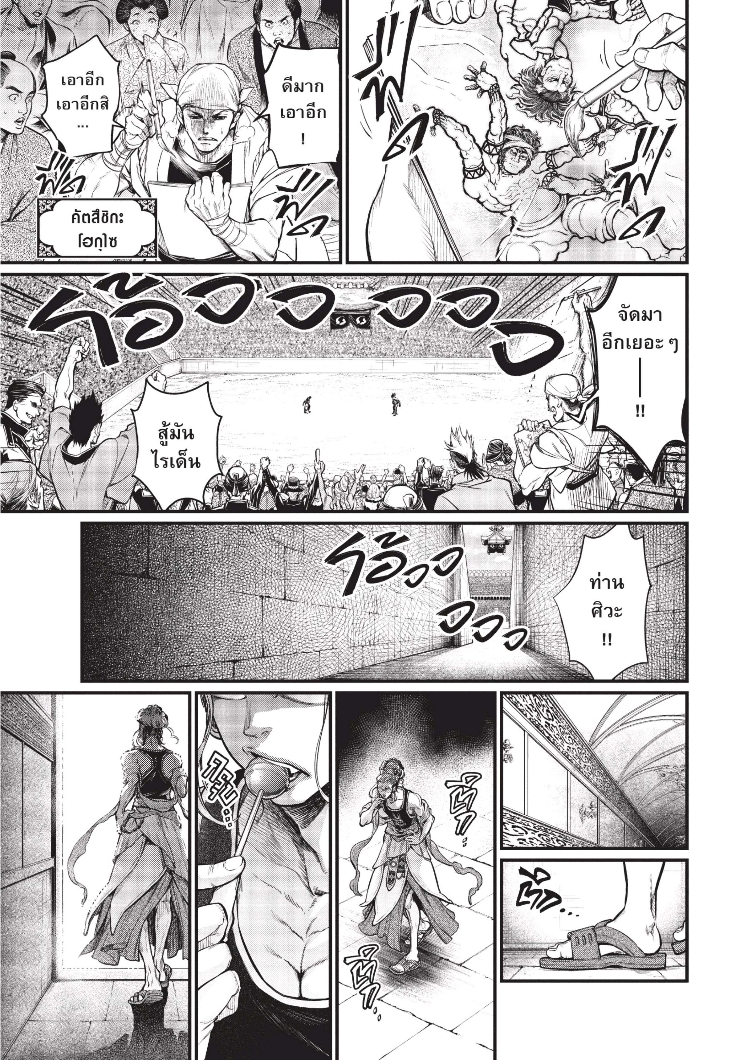 Manga-lc-com อ่านมังงะ อ่านการ์ตูน ออนไลน์ ฟรี Shuumatsu no Walküre ตอนที่ 1 2 3 4 5 6 7 8 9 10 11 12 13 14 ฟรี ไม่มีโฆษณา Manga-lc - อ่าน มังงะ อ่าน การ์ตูน ออนไลน์ อ่านมังงะ ฟรี