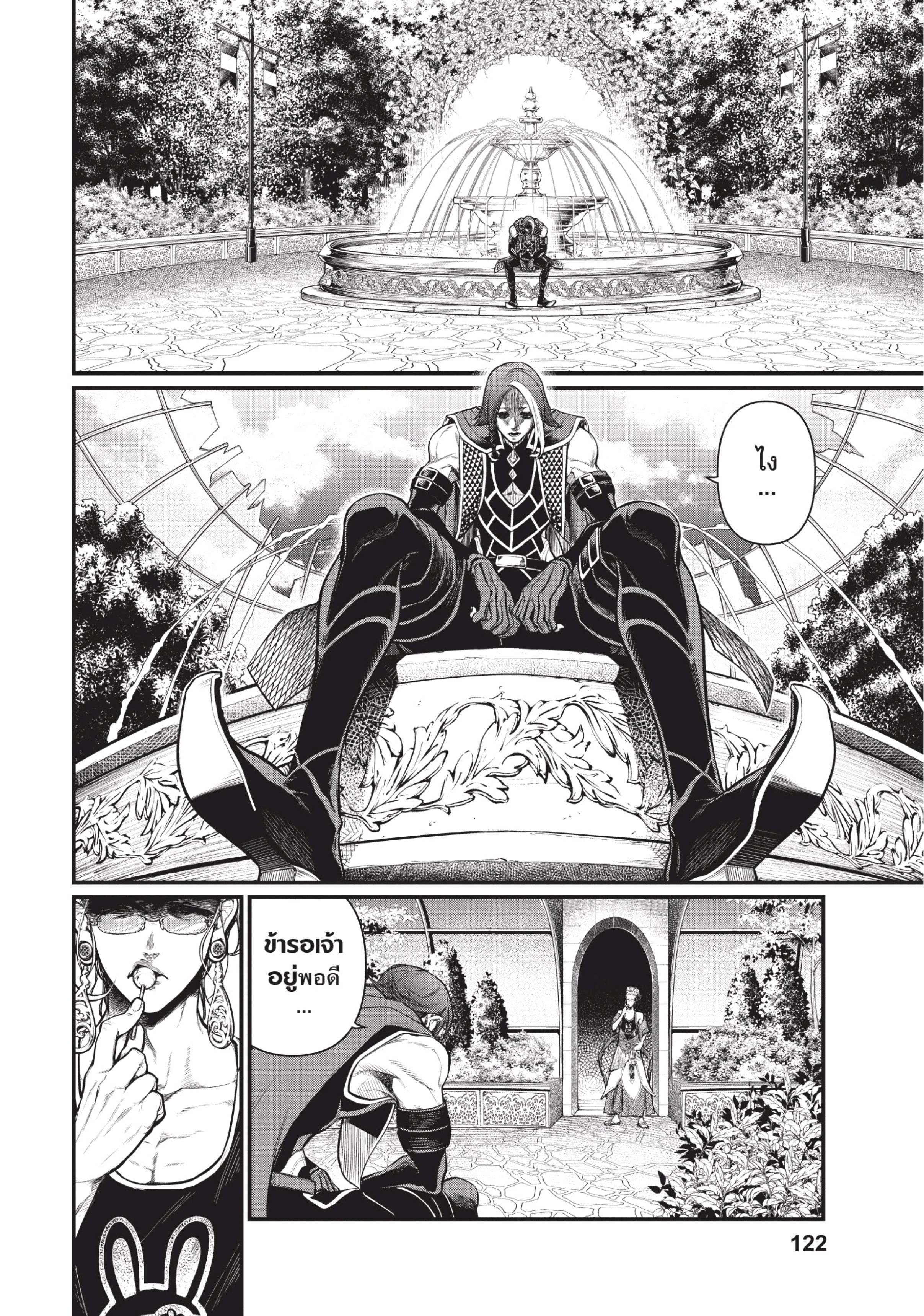 Manga-lc-com อ่านมังงะ อ่านการ์ตูน ออนไลน์ ฟรี Shuumatsu no Walküre ตอนที่ 1 2 3 4 5 6 7 8 9 10 11 12 13 14 ฟรี ไม่มีโฆษณา Manga-lc - อ่าน มังงะ อ่าน การ์ตูน ออนไลน์ อ่านมังงะ ฟรี