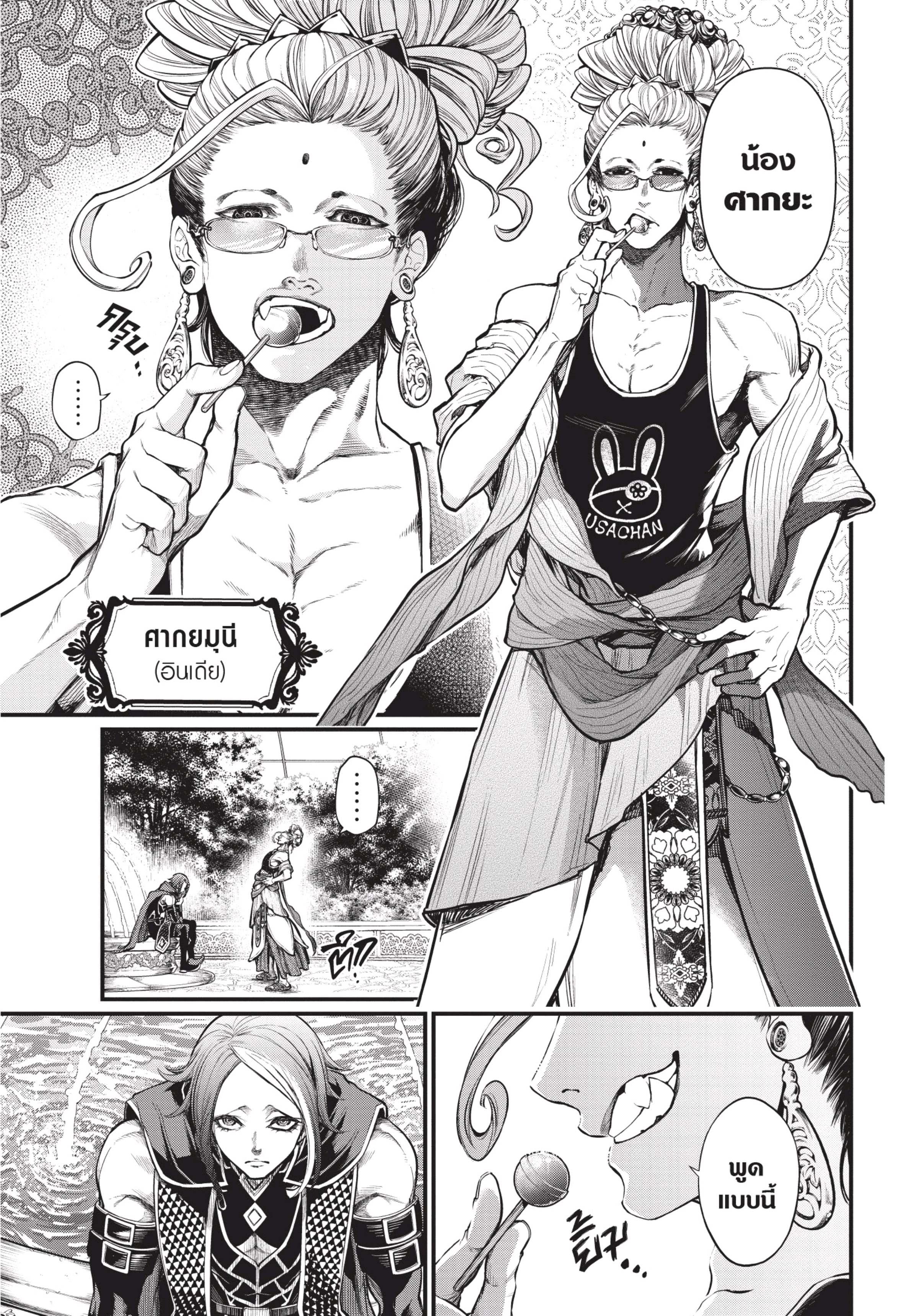 Manga-lc-com อ่านมังงะ อ่านการ์ตูน ออนไลน์ ฟรี Shuumatsu no Walküre ตอนที่ 1 2 3 4 5 6 7 8 9 10 11 12 13 14 ฟรี ไม่มีโฆษณา Manga-lc - อ่าน มังงะ อ่าน การ์ตูน ออนไลน์ อ่านมังงะ ฟรี