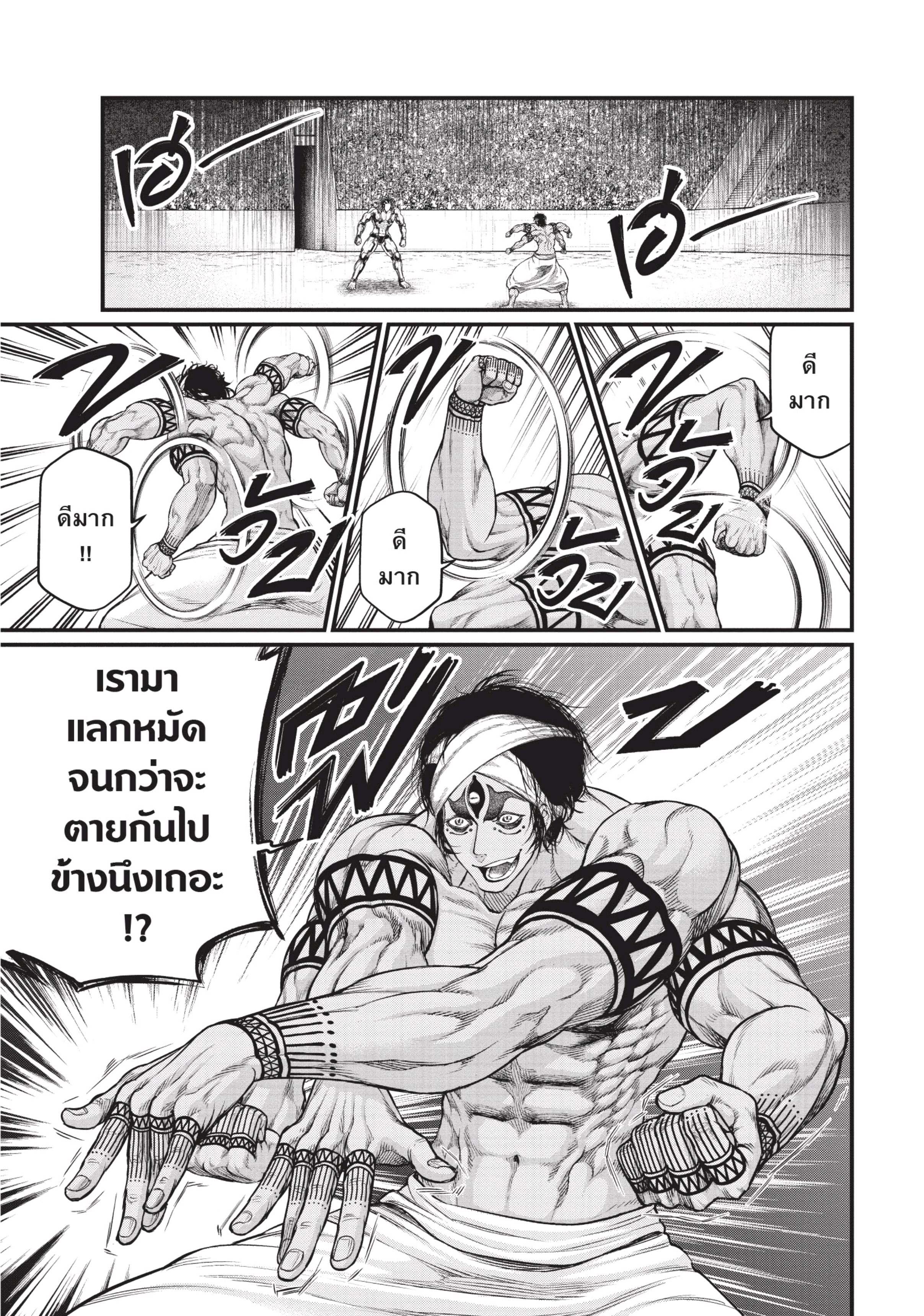 Manga-lc-com อ่านมังงะ อ่านการ์ตูน ออนไลน์ ฟรี Shuumatsu no Walküre ตอนที่ 1 2 3 4 5 6 7 8 9 10 11 12 13 14 ฟรี ไม่มีโฆษณา Manga-lc - อ่าน มังงะ อ่าน การ์ตูน ออนไลน์ อ่านมังงะ ฟรี