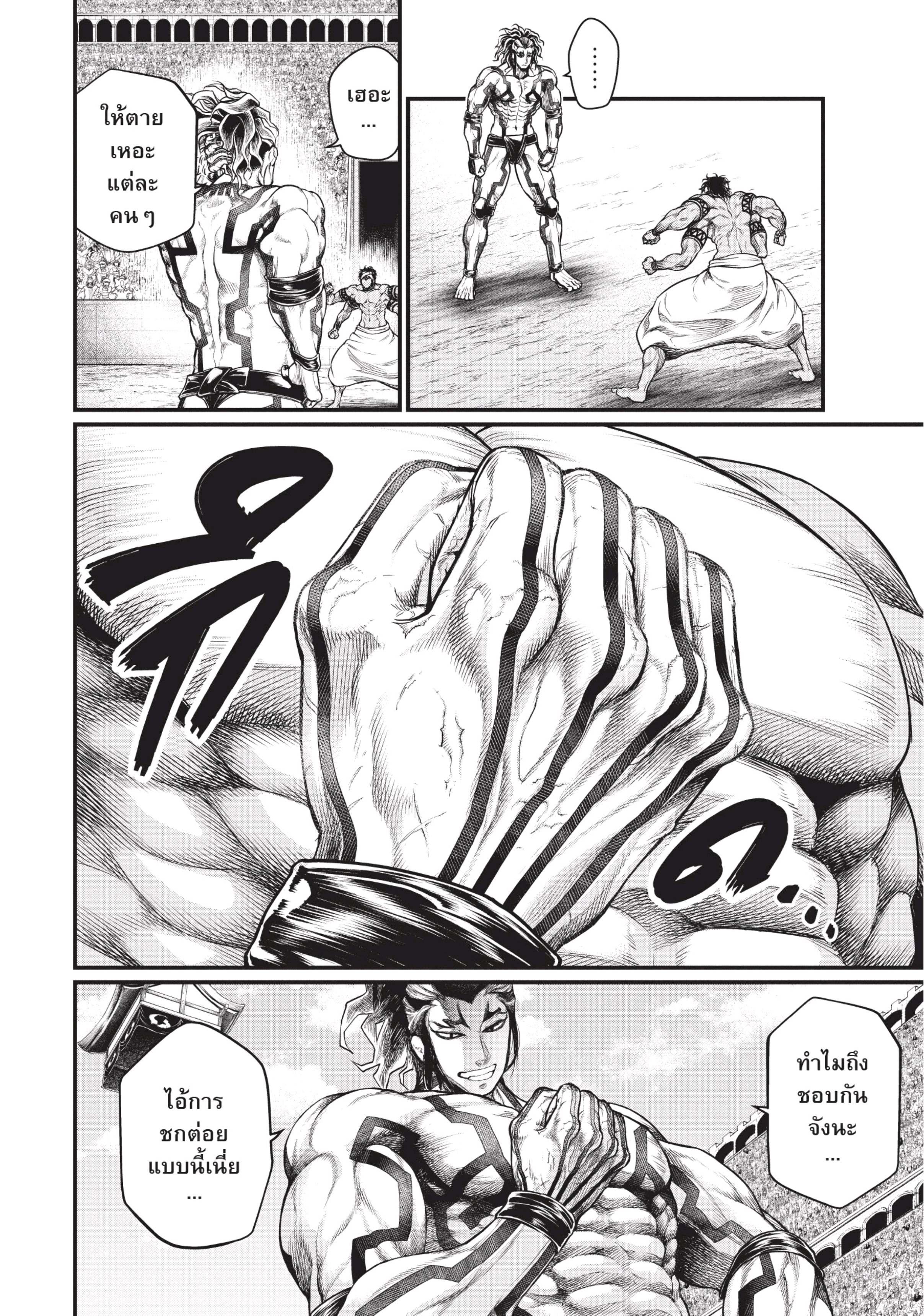Manga-lc-com อ่านมังงะ อ่านการ์ตูน ออนไลน์ ฟรี Shuumatsu no Walküre ตอนที่ 1 2 3 4 5 6 7 8 9 10 11 12 13 14 ฟรี ไม่มีโฆษณา Manga-lc - อ่าน มังงะ อ่าน การ์ตูน ออนไลน์ อ่านมังงะ ฟรี