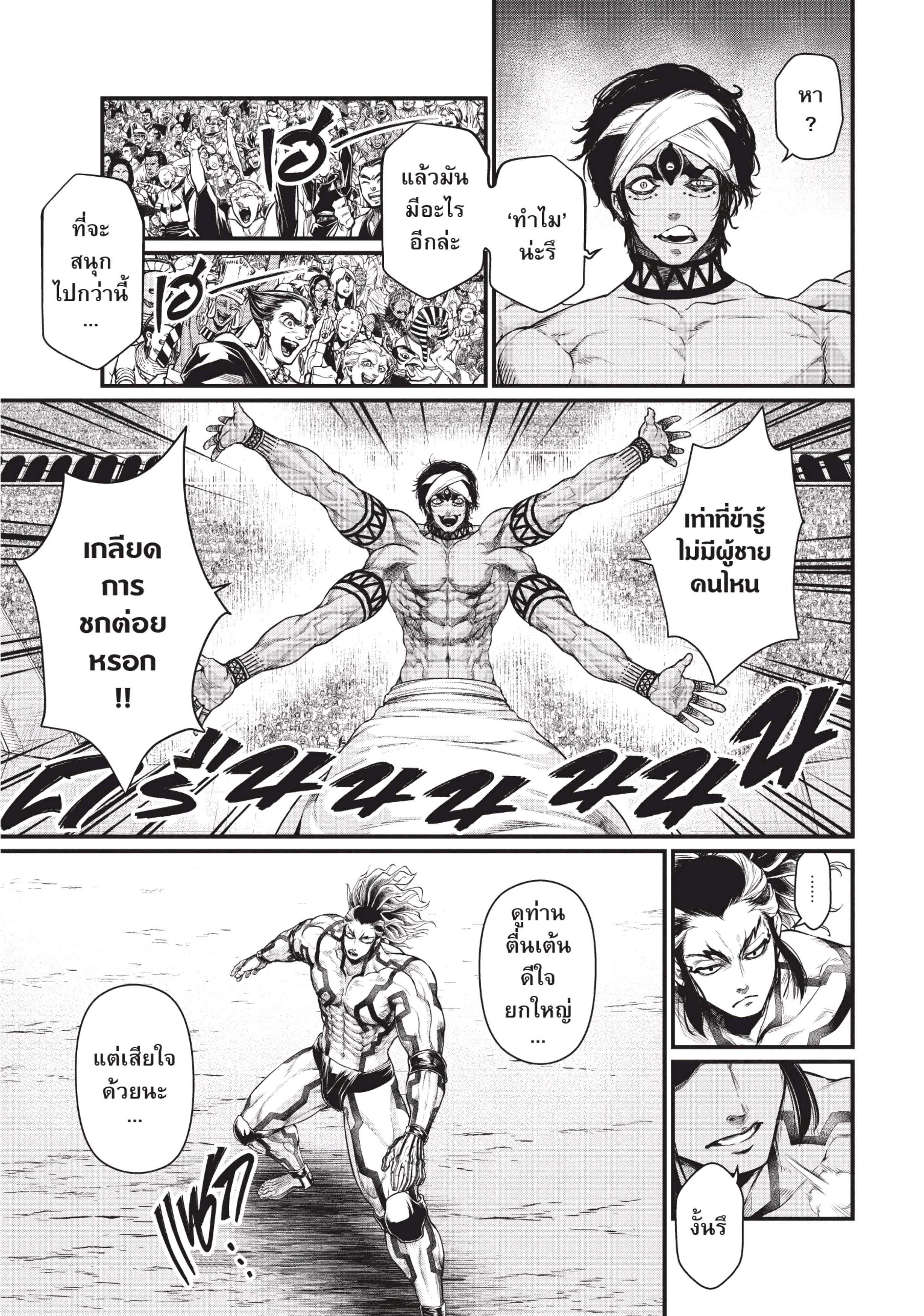 Manga-lc-com อ่านมังงะ อ่านการ์ตูน ออนไลน์ ฟรี Shuumatsu no Walküre ตอนที่ 1 2 3 4 5 6 7 8 9 10 11 12 13 14 ฟรี ไม่มีโฆษณา Manga-lc - อ่าน มังงะ อ่าน การ์ตูน ออนไลน์ อ่านมังงะ ฟรี