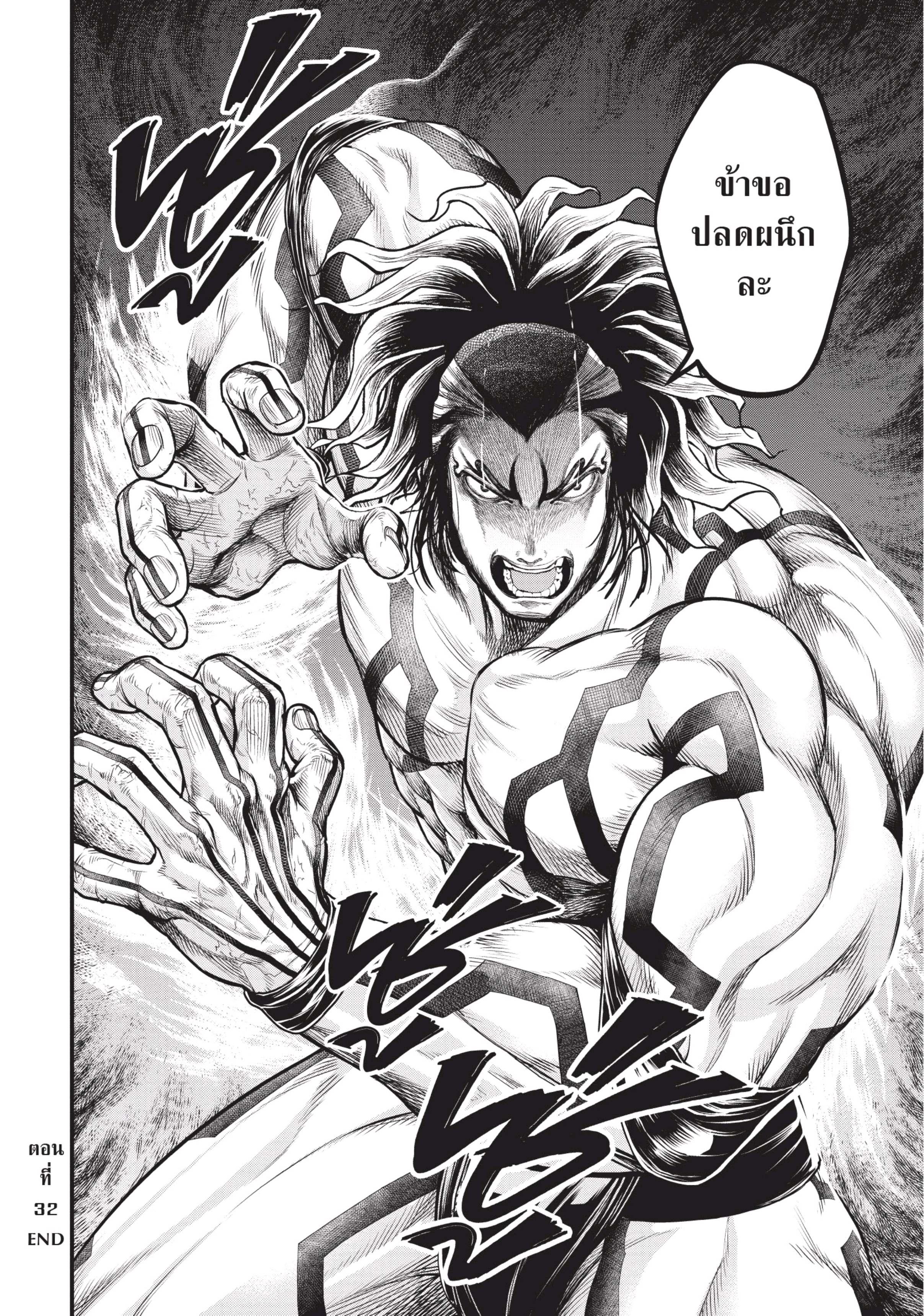 Manga-lc-com อ่านมังงะ อ่านการ์ตูน ออนไลน์ ฟรี Shuumatsu no Walküre ตอนที่ 1 2 3 4 5 6 7 8 9 10 11 12 13 14 ฟรี ไม่มีโฆษณา Manga-lc - อ่าน มังงะ อ่าน การ์ตูน ออนไลน์ อ่านมังงะ ฟรี