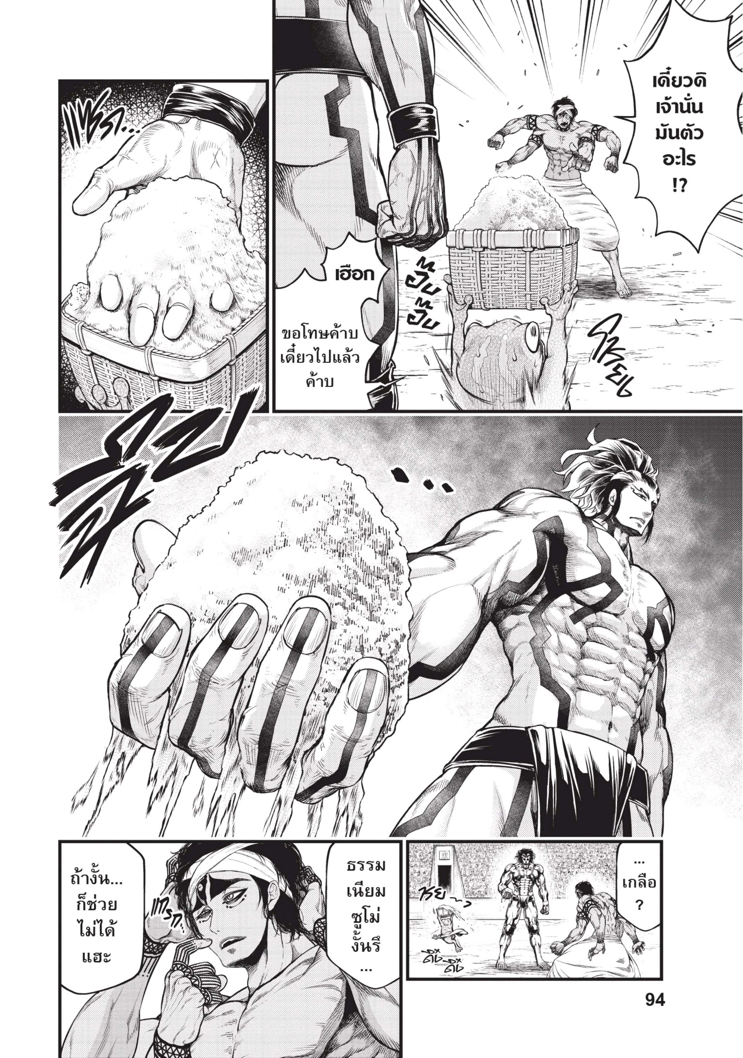 Manga-lc-com อ่านมังงะ อ่านการ์ตูน ออนไลน์ ฟรี Shuumatsu no Walküre ตอนที่ 1 2 3 4 5 6 7 8 9 10 11 12 13 14 ฟรี ไม่มีโฆษณา Manga-lc - อ่าน มังงะ อ่าน การ์ตูน ออนไลน์ อ่านมังงะ ฟรี