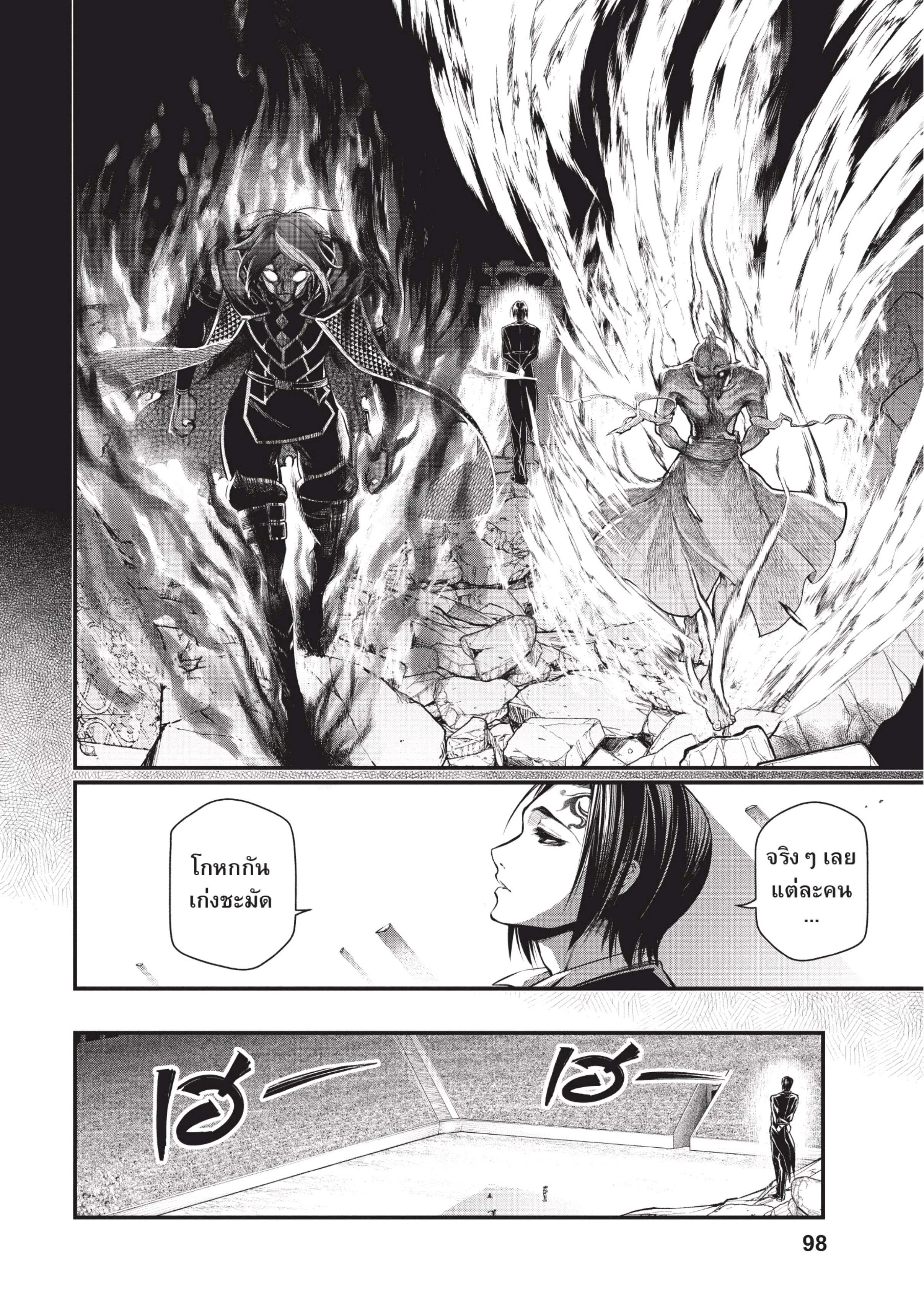 Manga-lc-com อ่านมังงะ อ่านการ์ตูน ออนไลน์ ฟรี Shuumatsu no Walküre ตอนที่ 1 2 3 4 5 6 7 8 9 10 11 12 13 14 ฟรี ไม่มีโฆษณา Manga-lc - อ่าน มังงะ อ่าน การ์ตูน ออนไลน์ อ่านมังงะ ฟรี