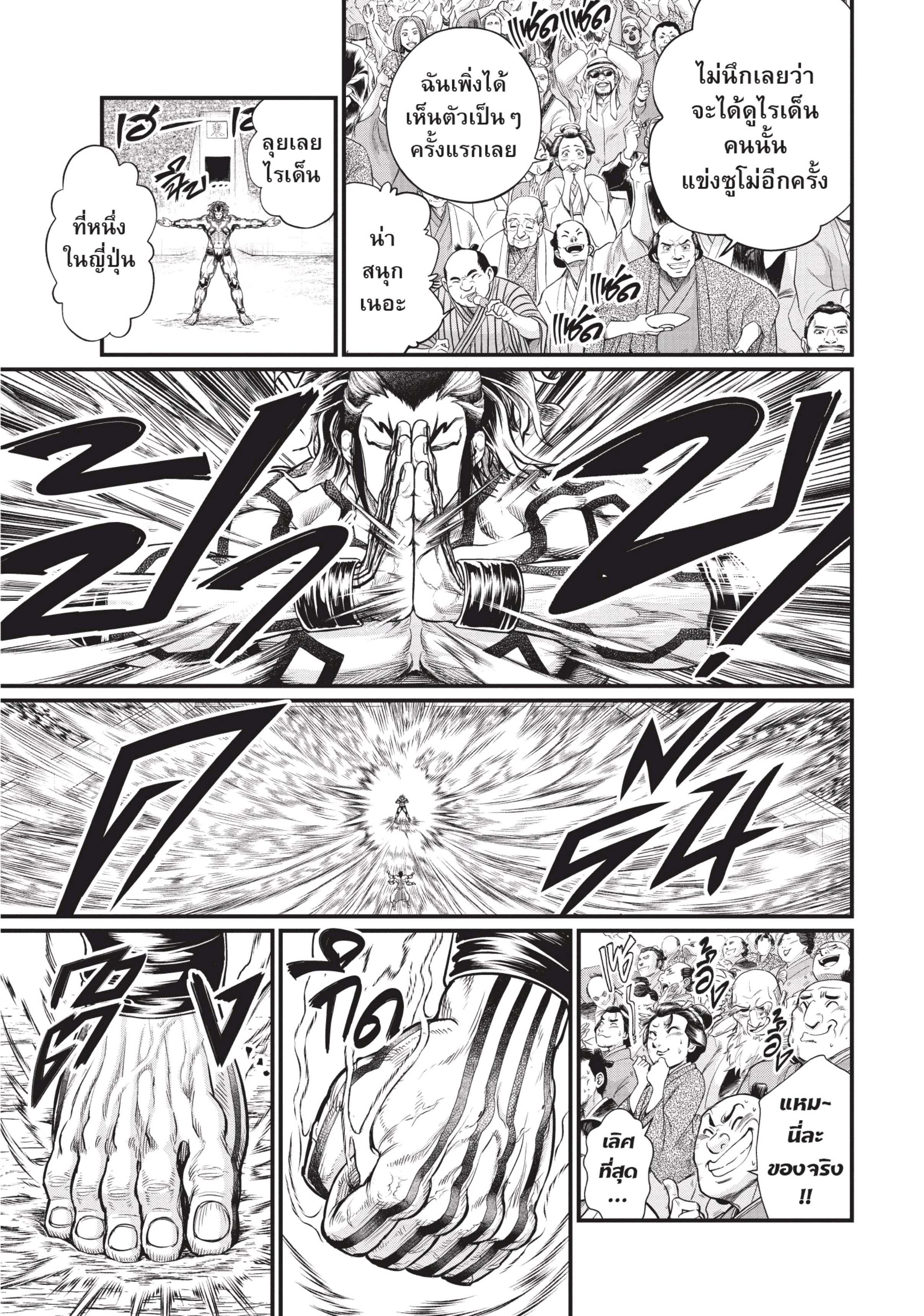 Manga-lc-com อ่านมังงะ อ่านการ์ตูน ออนไลน์ ฟรี Shuumatsu no Walküre ตอนที่ 1 2 3 4 5 6 7 8 9 10 11 12 13 14 ฟรี ไม่มีโฆษณา Manga-lc - อ่าน มังงะ อ่าน การ์ตูน ออนไลน์ อ่านมังงะ ฟรี