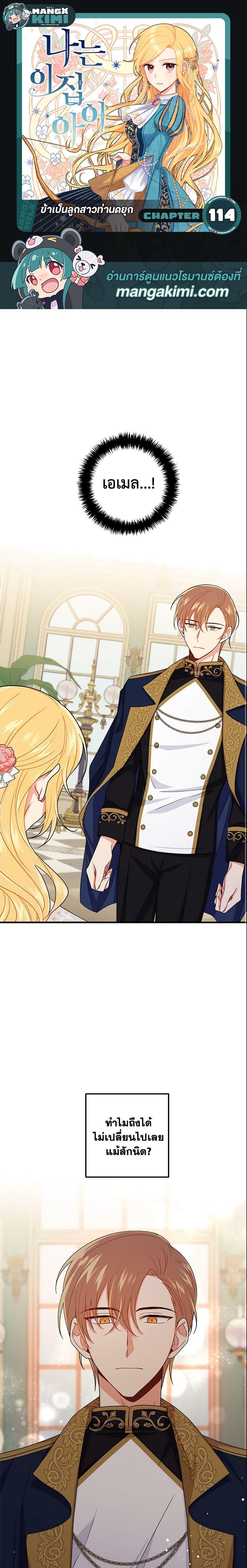 Manga-lc-com อ่านมังงะ อ่านการ์ตูน ออนไลน์ ฟรี I Belong to House Castielo ตอนที่ 1 2 3 4 5 6 7 8 9 10 11 12 13 14 ฟรี ไม่มีโฆษณา Manga-lc - อ่าน มังงะ อ่าน การ์ตูน ออนไลน์ อ่านมังงะ ฟรี