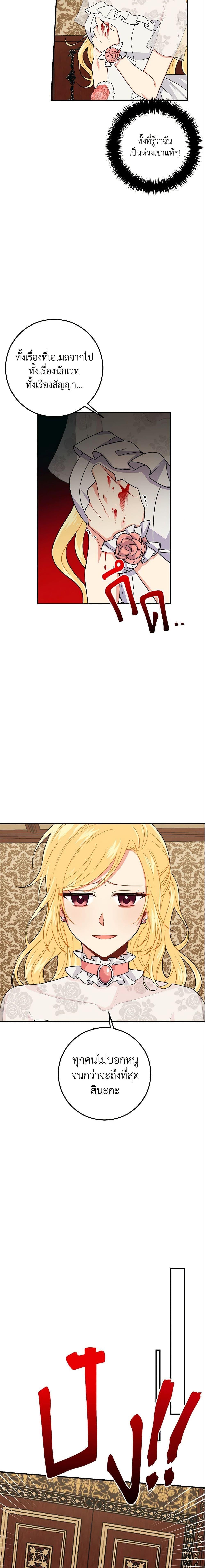 Manga-lc-com อ่านมังงะ อ่านการ์ตูน ออนไลน์ ฟรี I Belong to House Castielo ตอนที่ 1 2 3 4 5 6 7 8 9 10 11 12 13 14 ฟรี ไม่มีโฆษณา Manga-lc - อ่าน มังงะ อ่าน การ์ตูน ออนไลน์ อ่านมังงะ ฟรี