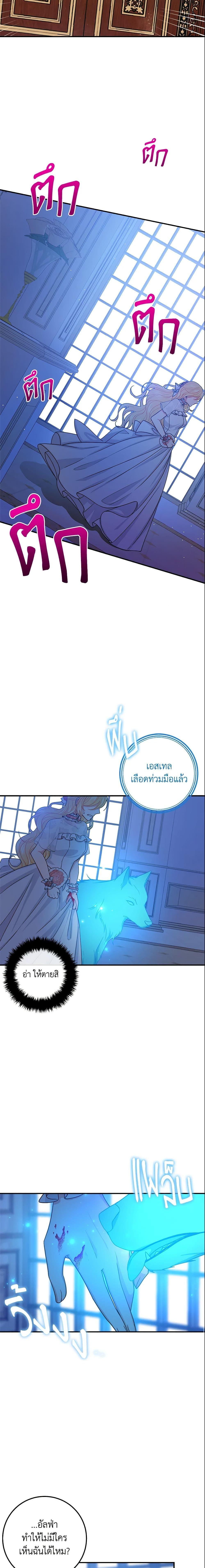 Manga-lc-com อ่านมังงะ อ่านการ์ตูน ออนไลน์ ฟรี I Belong to House Castielo ตอนที่ 1 2 3 4 5 6 7 8 9 10 11 12 13 14 ฟรี ไม่มีโฆษณา Manga-lc - อ่าน มังงะ อ่าน การ์ตูน ออนไลน์ อ่านมังงะ ฟรี