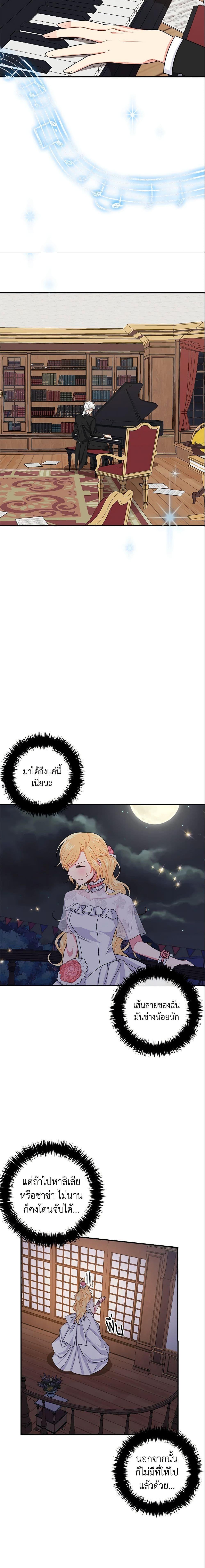 Manga-lc-com อ่านมังงะ อ่านการ์ตูน ออนไลน์ ฟรี I Belong to House Castielo ตอนที่ 1 2 3 4 5 6 7 8 9 10 11 12 13 14 ฟรี ไม่มีโฆษณา Manga-lc - อ่าน มังงะ อ่าน การ์ตูน ออนไลน์ อ่านมังงะ ฟรี