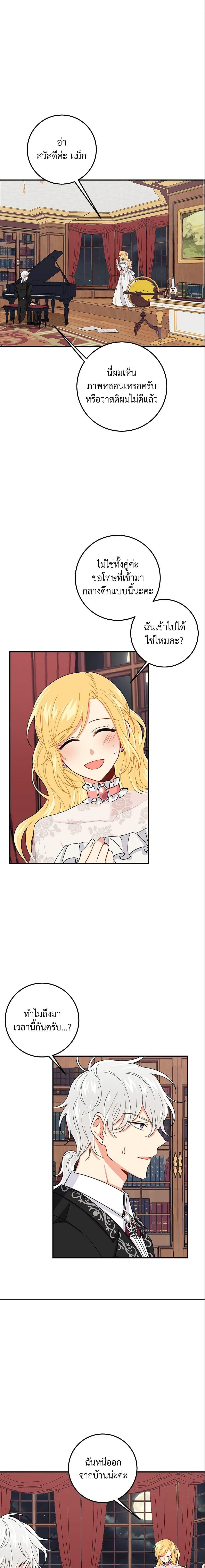 Manga-lc-com อ่านมังงะ อ่านการ์ตูน ออนไลน์ ฟรี I Belong to House Castielo ตอนที่ 1 2 3 4 5 6 7 8 9 10 11 12 13 14 ฟรี ไม่มีโฆษณา Manga-lc - อ่าน มังงะ อ่าน การ์ตูน ออนไลน์ อ่านมังงะ ฟรี