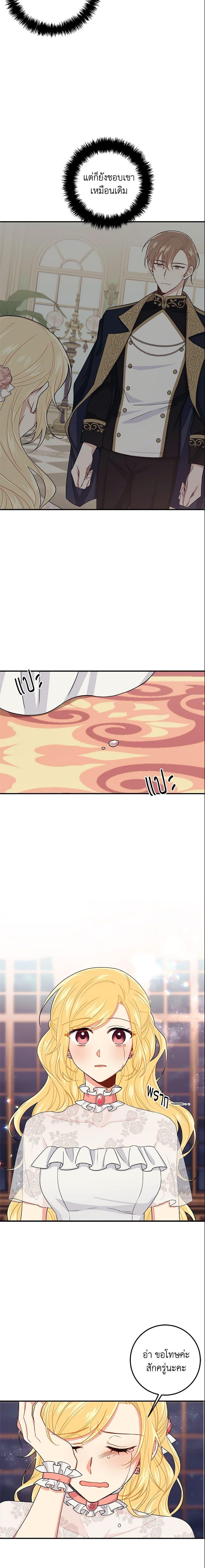 Manga-lc-com อ่านมังงะ อ่านการ์ตูน ออนไลน์ ฟรี I Belong to House Castielo ตอนที่ 1 2 3 4 5 6 7 8 9 10 11 12 13 14 ฟรี ไม่มีโฆษณา Manga-lc - อ่าน มังงะ อ่าน การ์ตูน ออนไลน์ อ่านมังงะ ฟรี