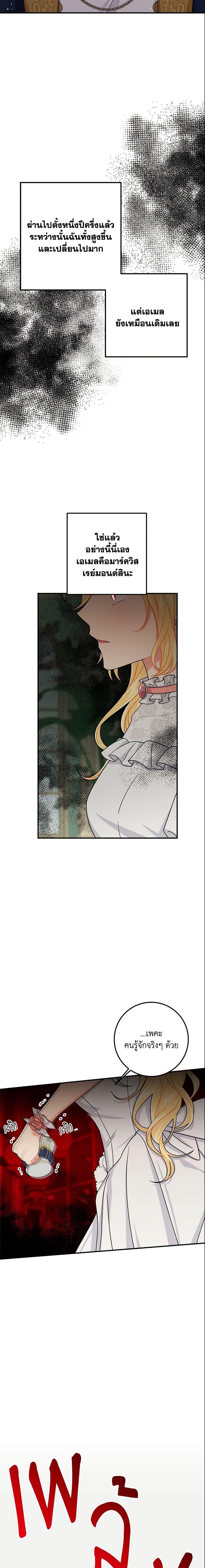 Manga-lc-com อ่านมังงะ อ่านการ์ตูน ออนไลน์ ฟรี I Belong to House Castielo ตอนที่ 1 2 3 4 5 6 7 8 9 10 11 12 13 14 ฟรี ไม่มีโฆษณา Manga-lc - อ่าน มังงะ อ่าน การ์ตูน ออนไลน์ อ่านมังงะ ฟรี