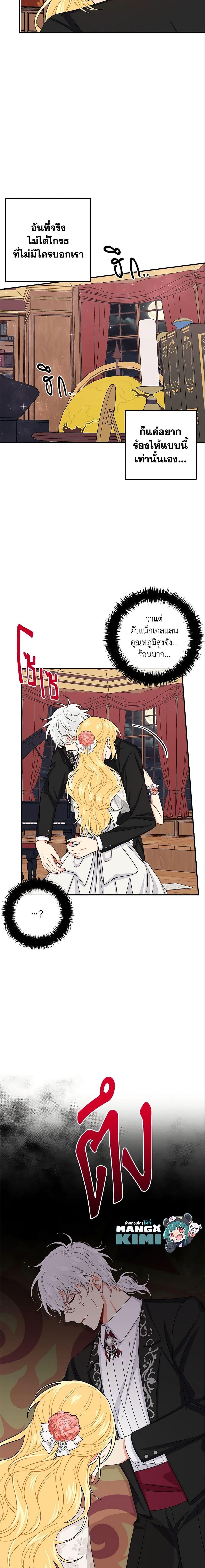 Manga-lc-com อ่านมังงะ อ่านการ์ตูน ออนไลน์ ฟรี I Belong to House Castielo ตอนที่ 1 2 3 4 5 6 7 8 9 10 11 12 13 14 ฟรี ไม่มีโฆษณา Manga-lc - อ่าน มังงะ อ่าน การ์ตูน ออนไลน์ อ่านมังงะ ฟรี