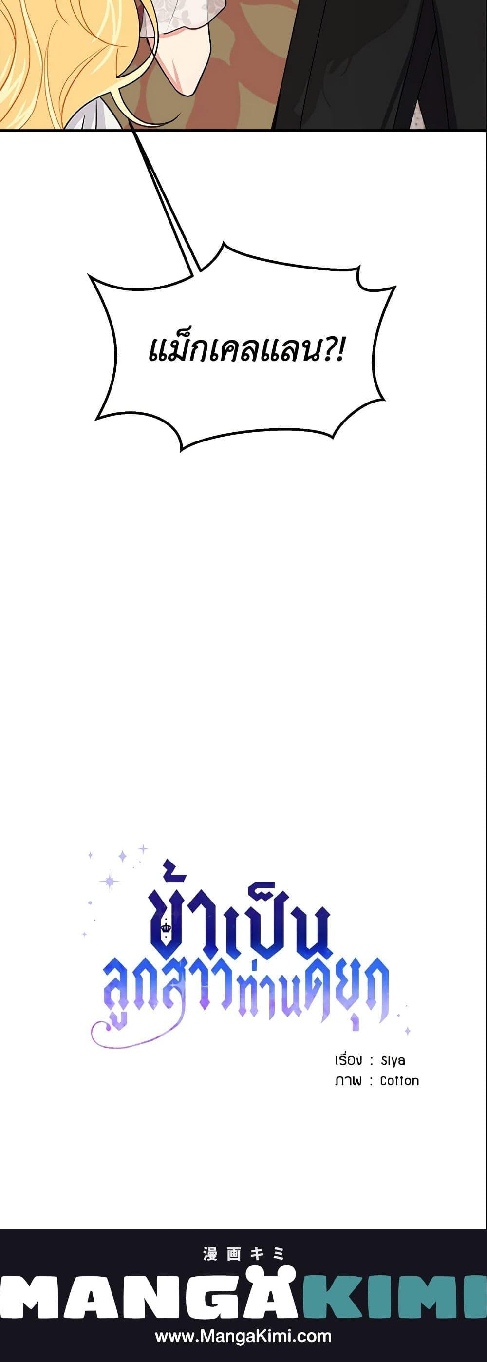 Manga-lc-com อ่านมังงะ อ่านการ์ตูน ออนไลน์ ฟรี I Belong to House Castielo ตอนที่ 1 2 3 4 5 6 7 8 9 10 11 12 13 14 ฟรี ไม่มีโฆษณา Manga-lc - อ่าน มังงะ อ่าน การ์ตูน ออนไลน์ อ่านมังงะ ฟรี