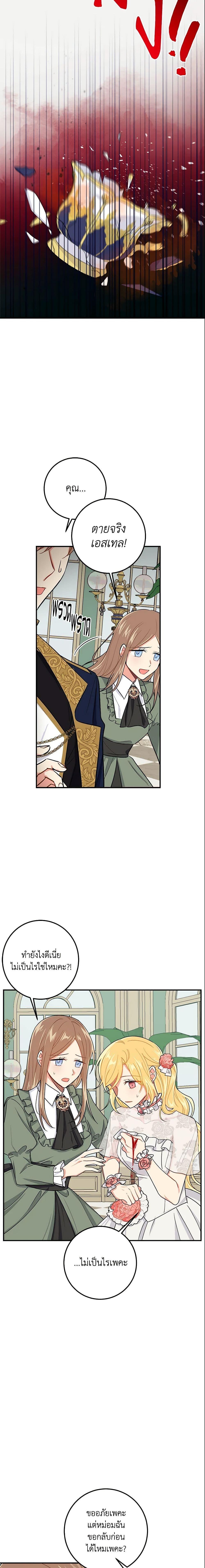 Manga-lc-com อ่านมังงะ อ่านการ์ตูน ออนไลน์ ฟรี I Belong to House Castielo ตอนที่ 1 2 3 4 5 6 7 8 9 10 11 12 13 14 ฟรี ไม่มีโฆษณา Manga-lc - อ่าน มังงะ อ่าน การ์ตูน ออนไลน์ อ่านมังงะ ฟรี