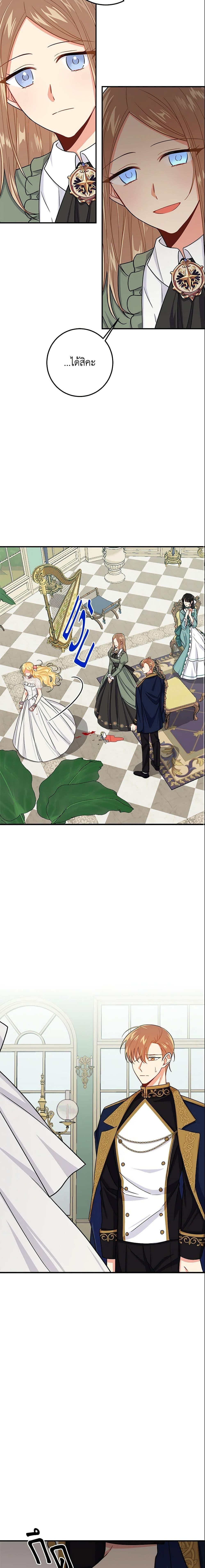 Manga-lc-com อ่านมังงะ อ่านการ์ตูน ออนไลน์ ฟรี I Belong to House Castielo ตอนที่ 1 2 3 4 5 6 7 8 9 10 11 12 13 14 ฟรี ไม่มีโฆษณา Manga-lc - อ่าน มังงะ อ่าน การ์ตูน ออนไลน์ อ่านมังงะ ฟรี