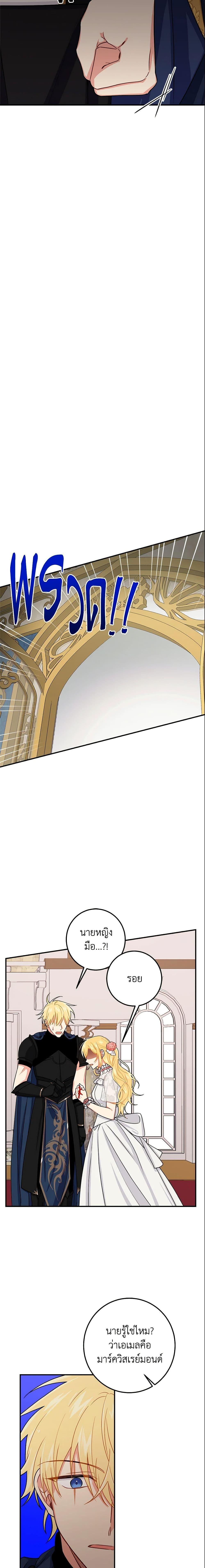 Manga-lc-com อ่านมังงะ อ่านการ์ตูน ออนไลน์ ฟรี I Belong to House Castielo ตอนที่ 1 2 3 4 5 6 7 8 9 10 11 12 13 14 ฟรี ไม่มีโฆษณา Manga-lc - อ่าน มังงะ อ่าน การ์ตูน ออนไลน์ อ่านมังงะ ฟรี