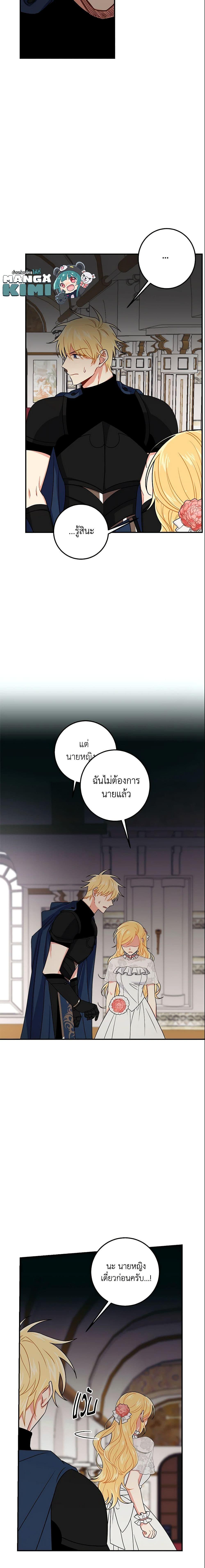 Manga-lc-com อ่านมังงะ อ่านการ์ตูน ออนไลน์ ฟรี I Belong to House Castielo ตอนที่ 1 2 3 4 5 6 7 8 9 10 11 12 13 14 ฟรี ไม่มีโฆษณา Manga-lc - อ่าน มังงะ อ่าน การ์ตูน ออนไลน์ อ่านมังงะ ฟรี