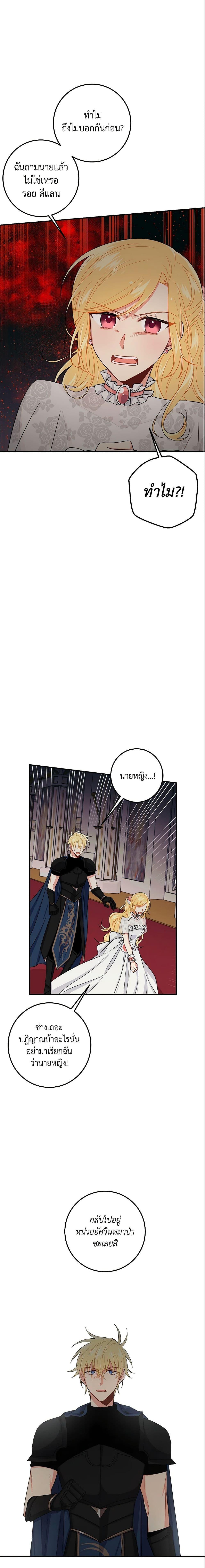 Manga-lc-com อ่านมังงะ อ่านการ์ตูน ออนไลน์ ฟรี I Belong to House Castielo ตอนที่ 1 2 3 4 5 6 7 8 9 10 11 12 13 14 ฟรี ไม่มีโฆษณา Manga-lc - อ่าน มังงะ อ่าน การ์ตูน ออนไลน์ อ่านมังงะ ฟรี