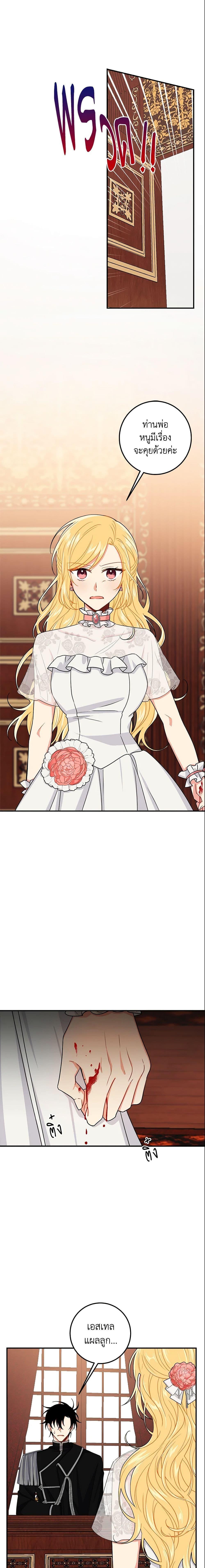 Manga-lc-com อ่านมังงะ อ่านการ์ตูน ออนไลน์ ฟรี I Belong to House Castielo ตอนที่ 1 2 3 4 5 6 7 8 9 10 11 12 13 14 ฟรี ไม่มีโฆษณา Manga-lc - อ่าน มังงะ อ่าน การ์ตูน ออนไลน์ อ่านมังงะ ฟรี