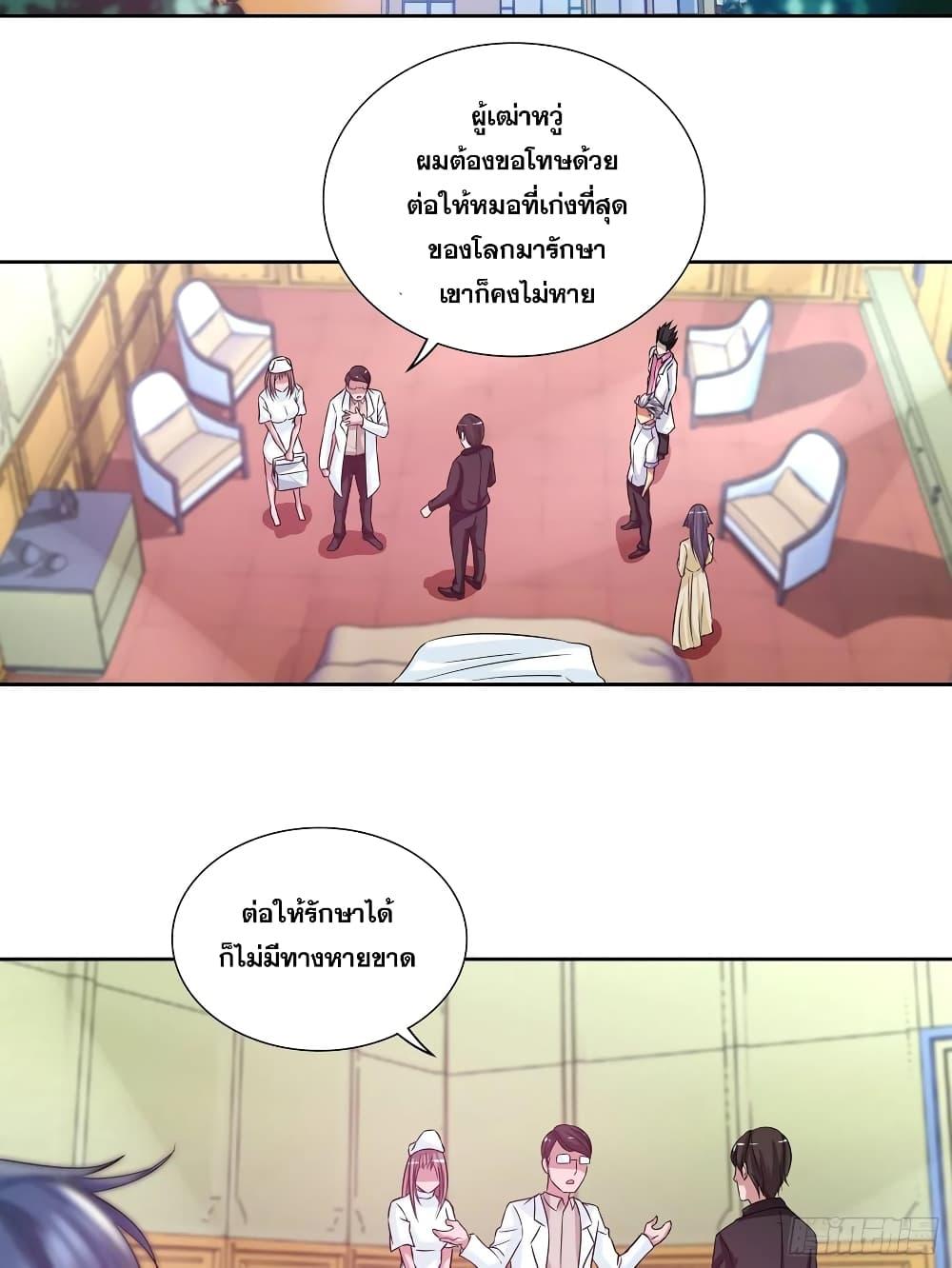 Manga-lc-com อ่านมังงะ อ่านการ์ตูน ออนไลน์ ฟรี I Am A God of Medicine ตอนที่ 1 2 3 4 5 6 7 8 9 10 11 12 13 14 ฟรี ไม่มีโฆษณา Manga-lc - อ่าน มังงะ อ่าน การ์ตูน ออนไลน์ อ่านมังงะ ฟรี