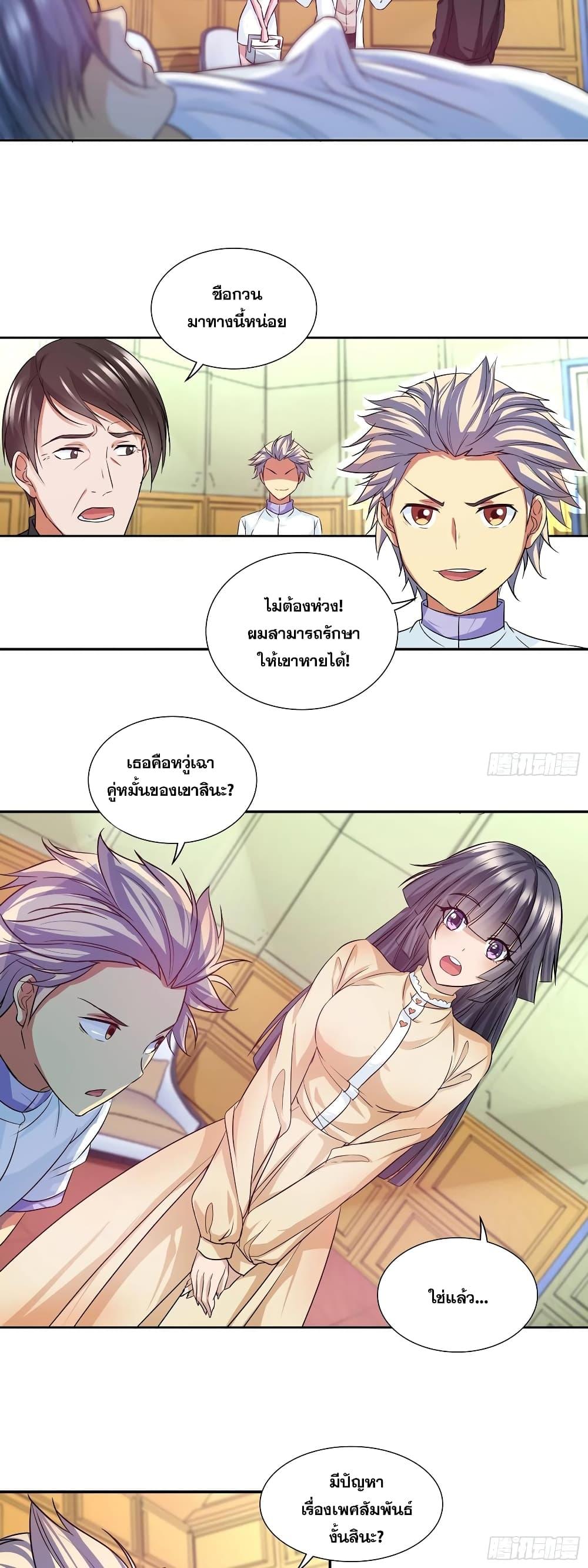 Manga-lc-com อ่านมังงะ อ่านการ์ตูน ออนไลน์ ฟรี I Am A God of Medicine ตอนที่ 1 2 3 4 5 6 7 8 9 10 11 12 13 14 ฟรี ไม่มีโฆษณา Manga-lc - อ่าน มังงะ อ่าน การ์ตูน ออนไลน์ อ่านมังงะ ฟรี