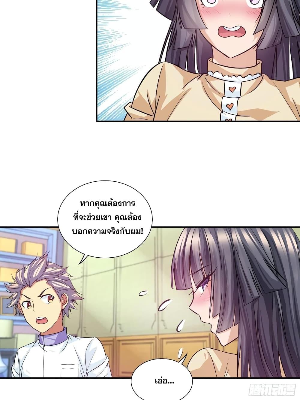 Manga-lc-com อ่านมังงะ อ่านการ์ตูน ออนไลน์ ฟรี I Am A God of Medicine ตอนที่ 1 2 3 4 5 6 7 8 9 10 11 12 13 14 ฟรี ไม่มีโฆษณา Manga-lc - อ่าน มังงะ อ่าน การ์ตูน ออนไลน์ อ่านมังงะ ฟรี