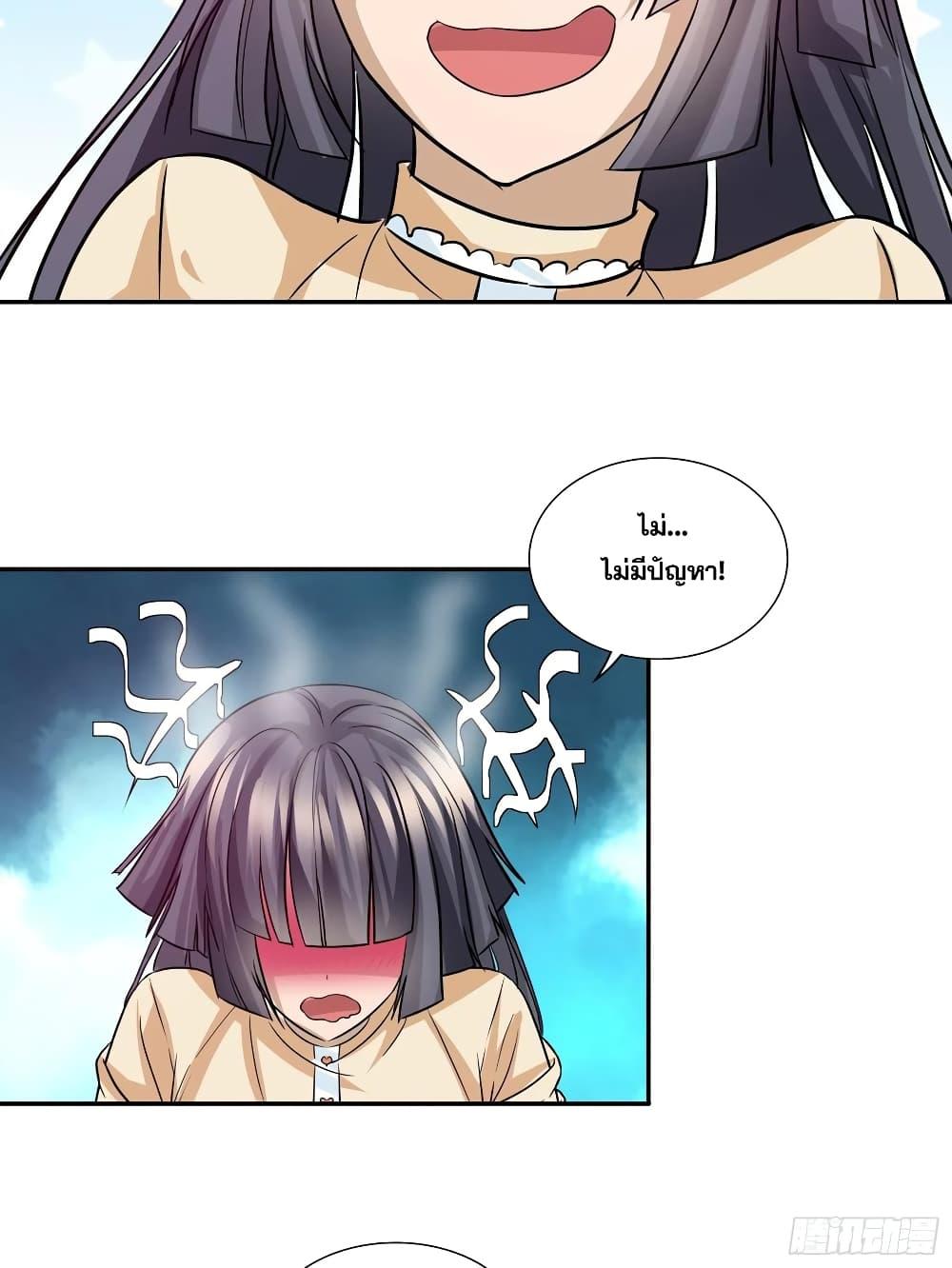 Manga-lc-com อ่านมังงะ อ่านการ์ตูน ออนไลน์ ฟรี I Am A God of Medicine ตอนที่ 1 2 3 4 5 6 7 8 9 10 11 12 13 14 ฟรี ไม่มีโฆษณา Manga-lc - อ่าน มังงะ อ่าน การ์ตูน ออนไลน์ อ่านมังงะ ฟรี