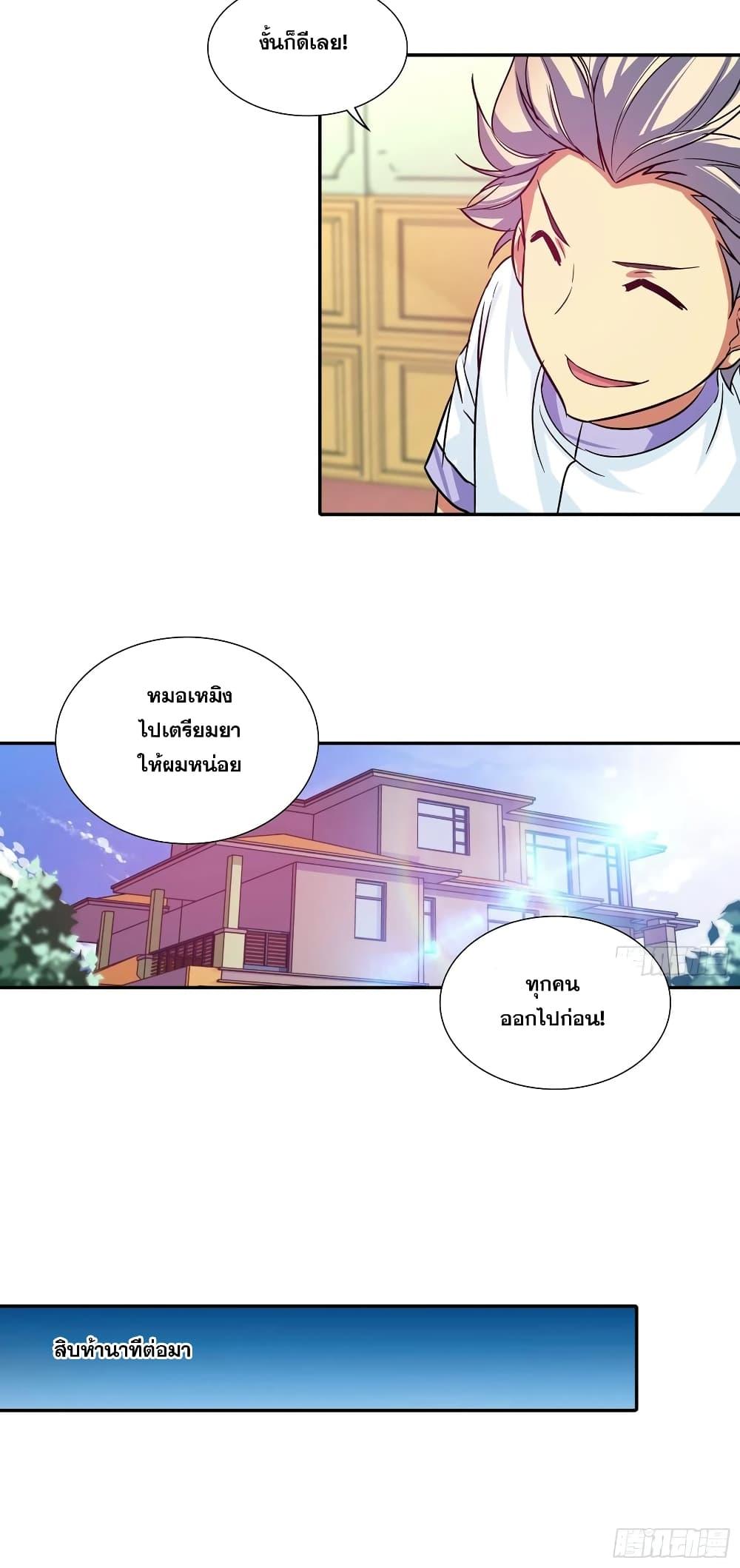 Manga-lc-com อ่านมังงะ อ่านการ์ตูน ออนไลน์ ฟรี I Am A God of Medicine ตอนที่ 1 2 3 4 5 6 7 8 9 10 11 12 13 14 ฟรี ไม่มีโฆษณา Manga-lc - อ่าน มังงะ อ่าน การ์ตูน ออนไลน์ อ่านมังงะ ฟรี
