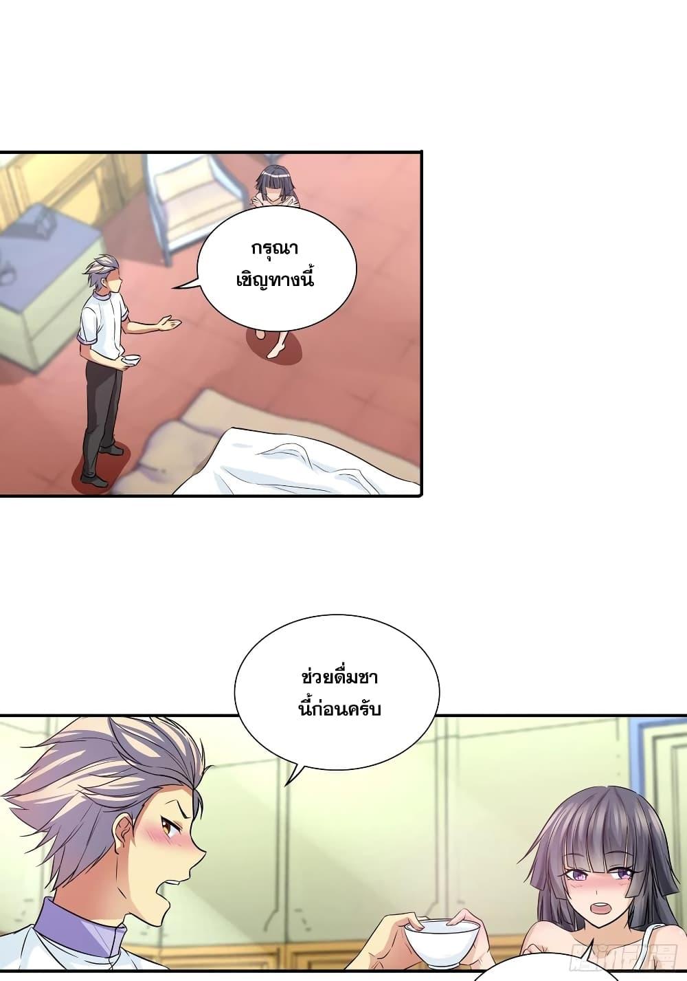 Manga-lc-com อ่านมังงะ อ่านการ์ตูน ออนไลน์ ฟรี I Am A God of Medicine ตอนที่ 1 2 3 4 5 6 7 8 9 10 11 12 13 14 ฟรี ไม่มีโฆษณา Manga-lc - อ่าน มังงะ อ่าน การ์ตูน ออนไลน์ อ่านมังงะ ฟรี