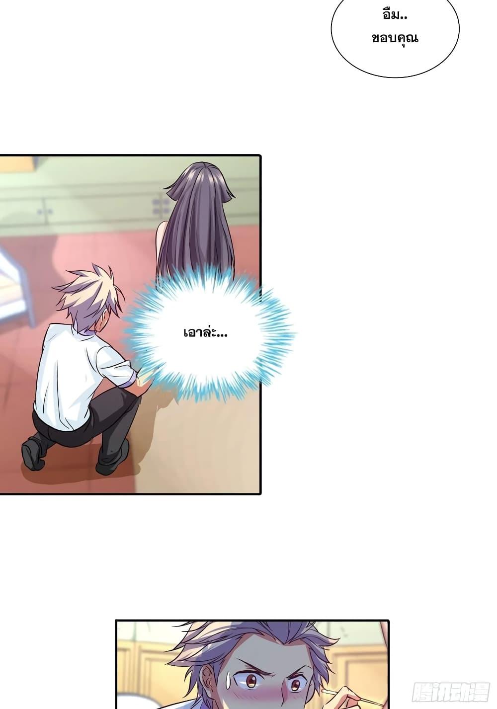 Manga-lc-com อ่านมังงะ อ่านการ์ตูน ออนไลน์ ฟรี I Am A God of Medicine ตอนที่ 1 2 3 4 5 6 7 8 9 10 11 12 13 14 ฟรี ไม่มีโฆษณา Manga-lc - อ่าน มังงะ อ่าน การ์ตูน ออนไลน์ อ่านมังงะ ฟรี