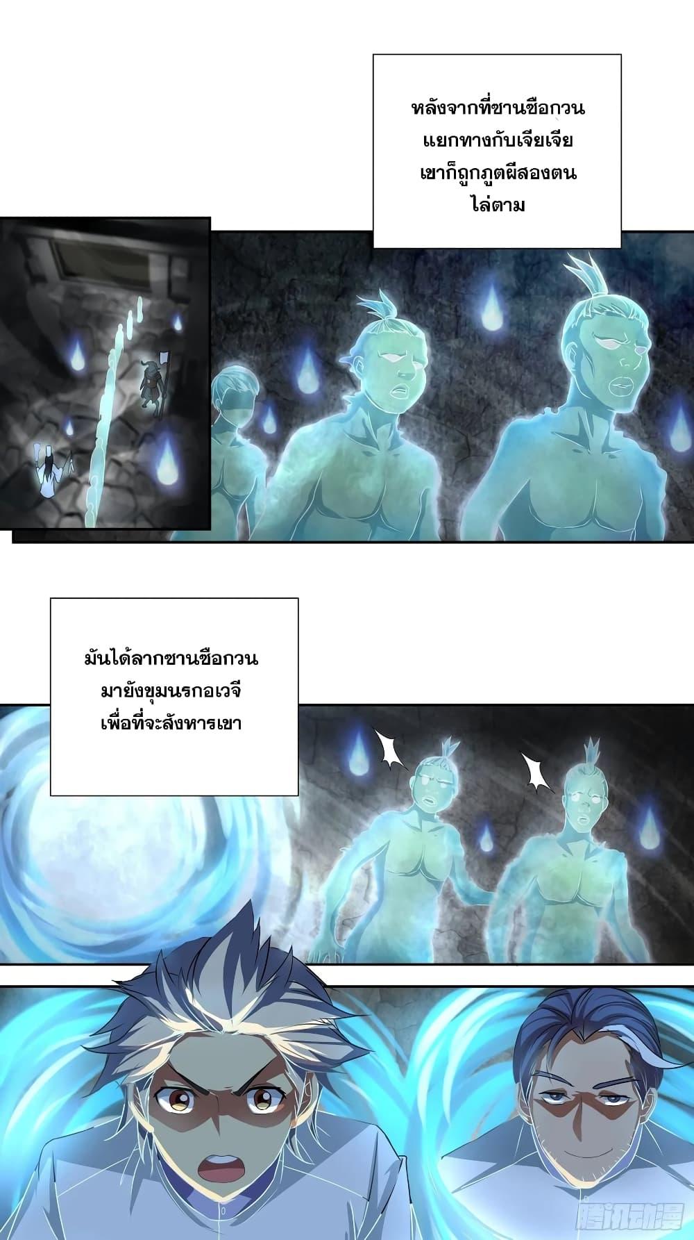 Manga-lc-com อ่านมังงะ อ่านการ์ตูน ออนไลน์ ฟรี I Am A God of Medicine ตอนที่ 1 2 3 4 5 6 7 8 9 10 11 12 13 14 ฟรี ไม่มีโฆษณา Manga-lc - อ่าน มังงะ อ่าน การ์ตูน ออนไลน์ อ่านมังงะ ฟรี