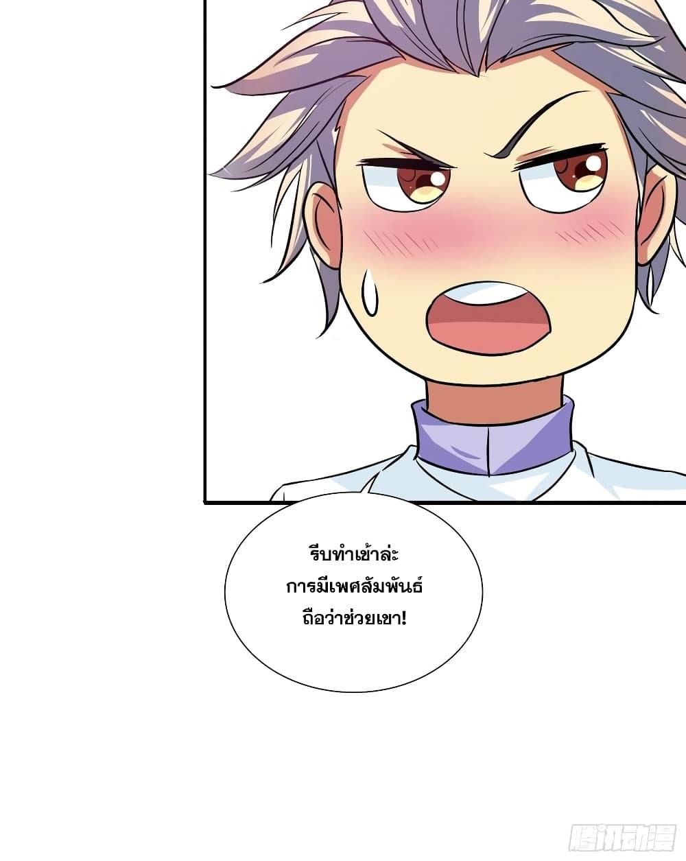 Manga-lc-com อ่านมังงะ อ่านการ์ตูน ออนไลน์ ฟรี I Am A God of Medicine ตอนที่ 1 2 3 4 5 6 7 8 9 10 11 12 13 14 ฟรี ไม่มีโฆษณา Manga-lc - อ่าน มังงะ อ่าน การ์ตูน ออนไลน์ อ่านมังงะ ฟรี