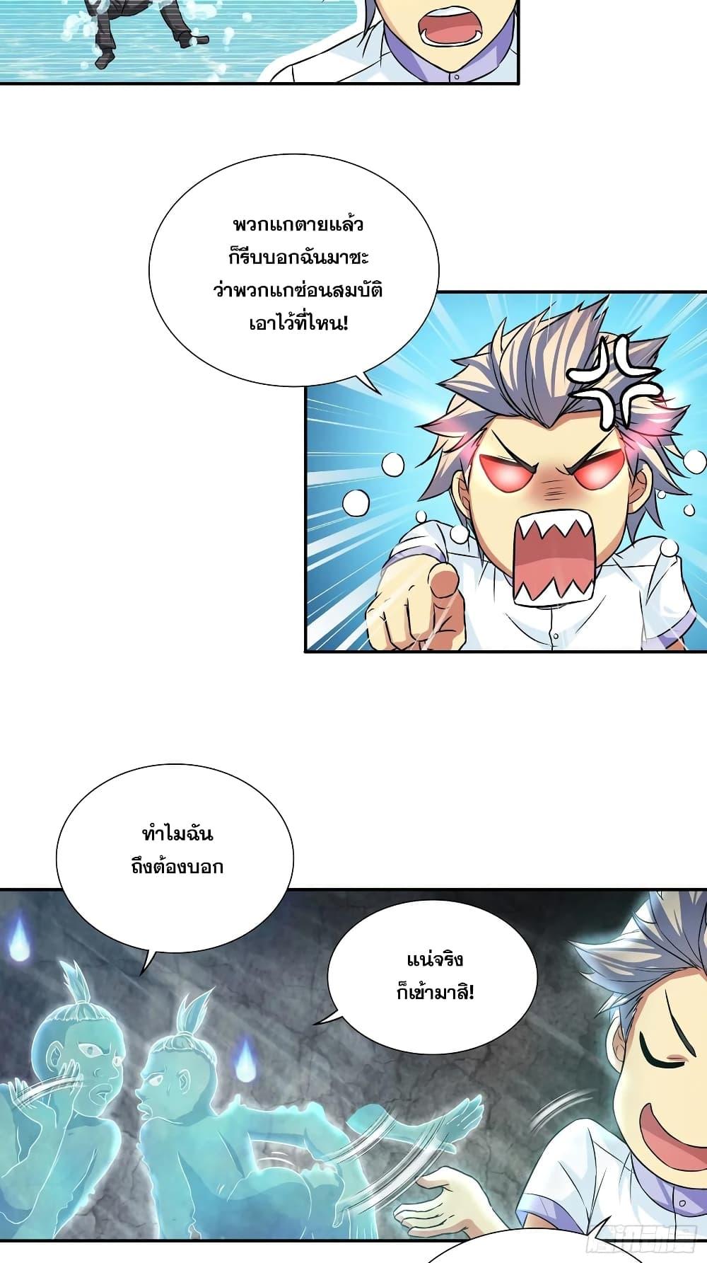 Manga-lc-com อ่านมังงะ อ่านการ์ตูน ออนไลน์ ฟรี I Am A God of Medicine ตอนที่ 1 2 3 4 5 6 7 8 9 10 11 12 13 14 ฟรี ไม่มีโฆษณา Manga-lc - อ่าน มังงะ อ่าน การ์ตูน ออนไลน์ อ่านมังงะ ฟรี