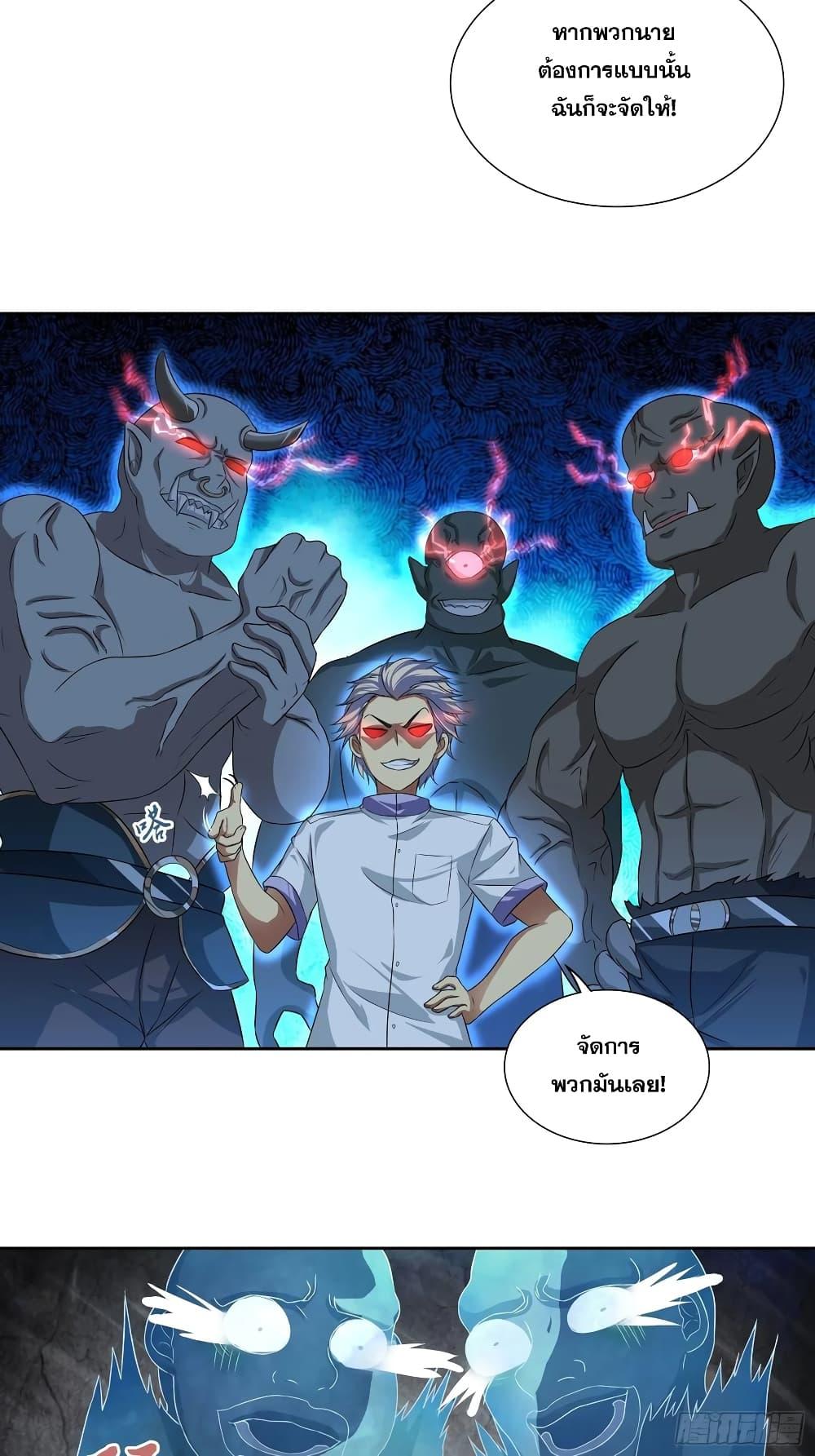 Manga-lc-com อ่านมังงะ อ่านการ์ตูน ออนไลน์ ฟรี I Am A God of Medicine ตอนที่ 1 2 3 4 5 6 7 8 9 10 11 12 13 14 ฟรี ไม่มีโฆษณา Manga-lc - อ่าน มังงะ อ่าน การ์ตูน ออนไลน์ อ่านมังงะ ฟรี